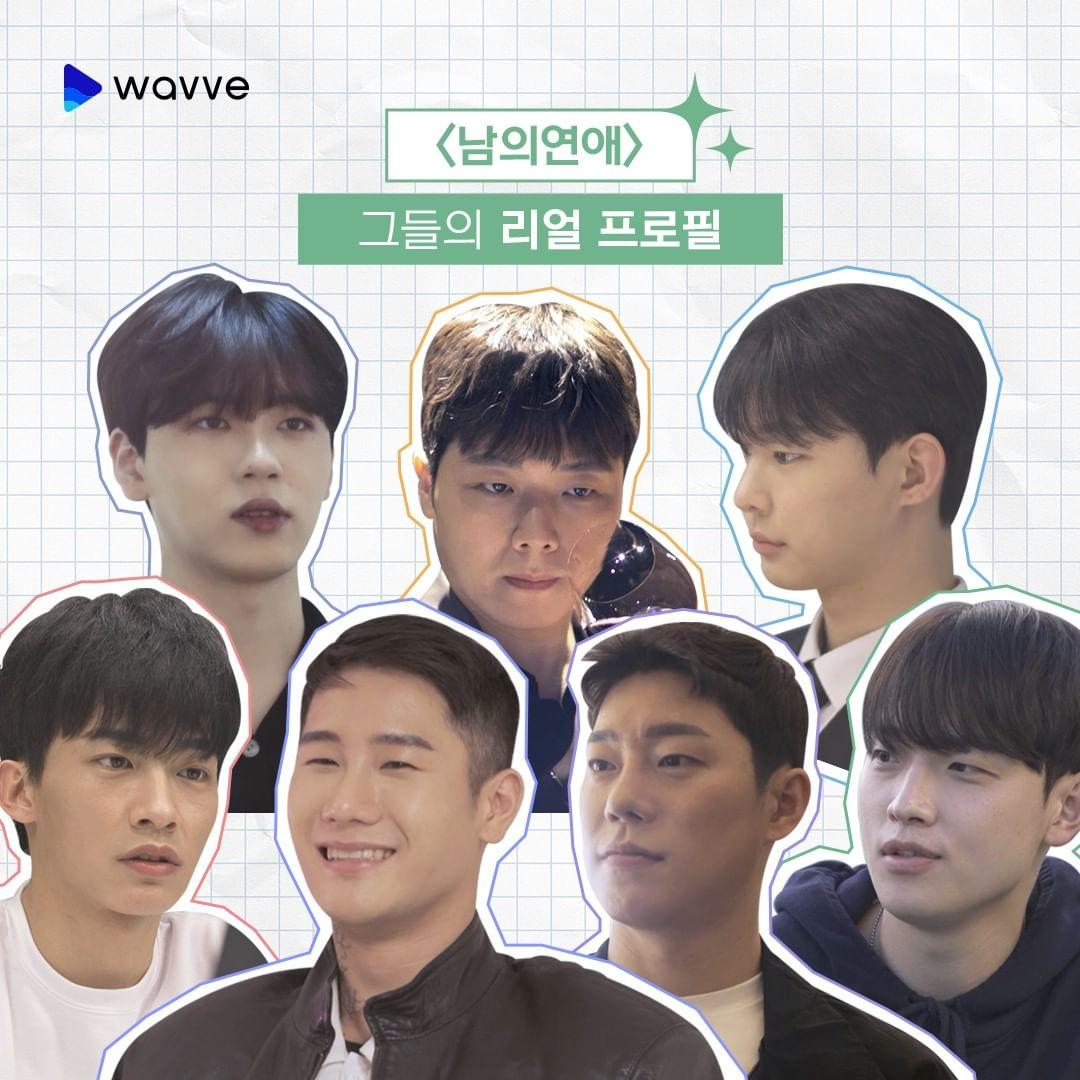 節目邀請8位男嘉賓入住「男之家」。