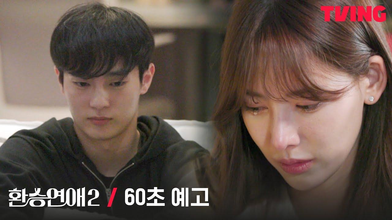 前度情侶揭曉分手原因,令人揪心。