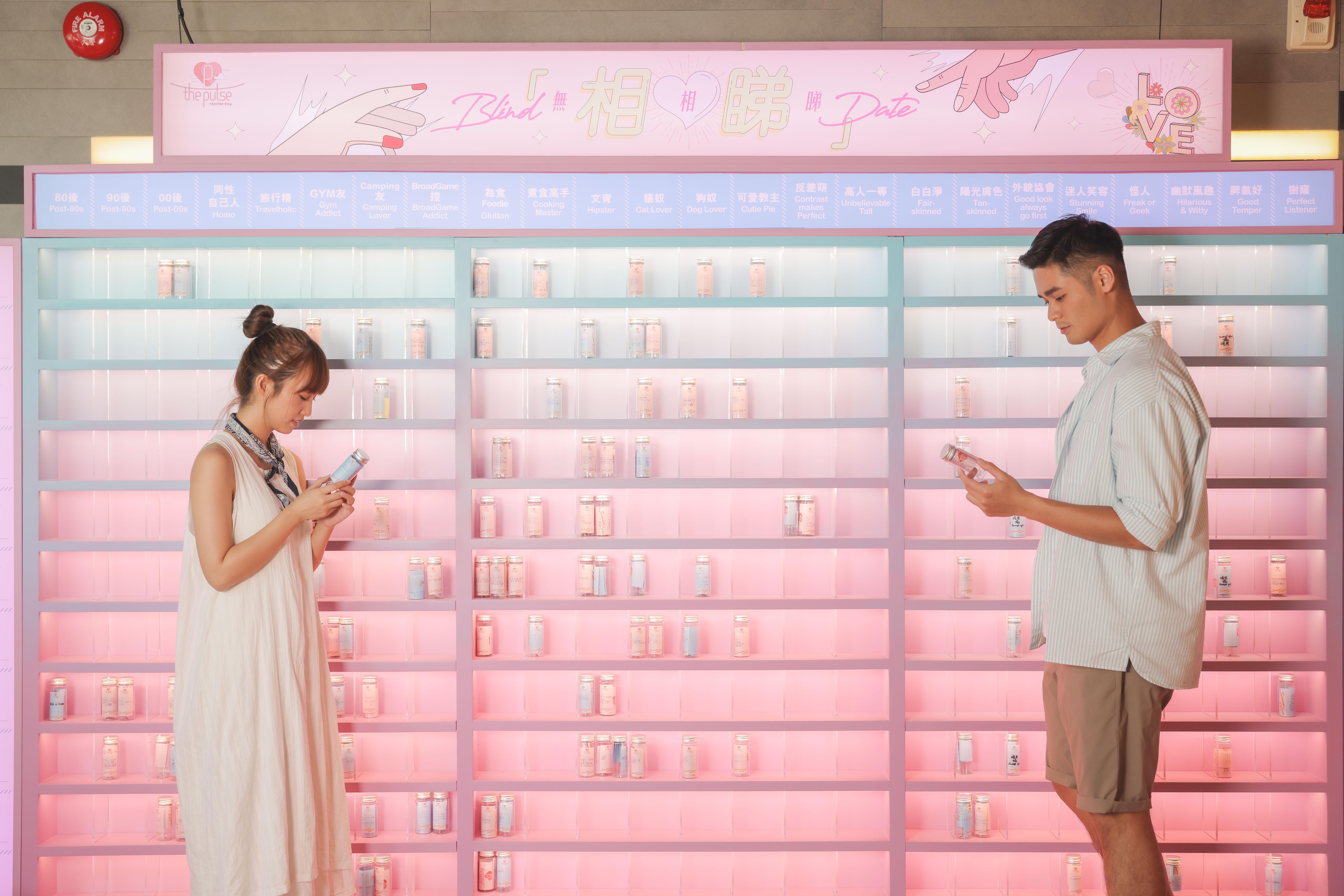 「想睇.無相睇」出POOL牆 位置:the pulse 2樓(Häagen-Dazs對面)