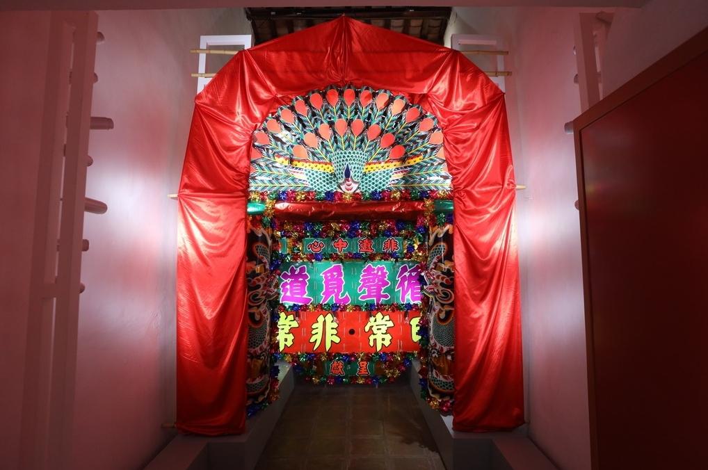 三棟屋博物館 - 花牌紮作