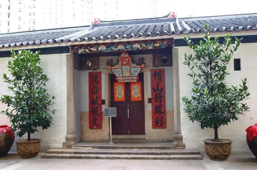 三棟屋博物館是一座保存良好的客家圍村,有逾200年歷史,展現了新界的特色文化。