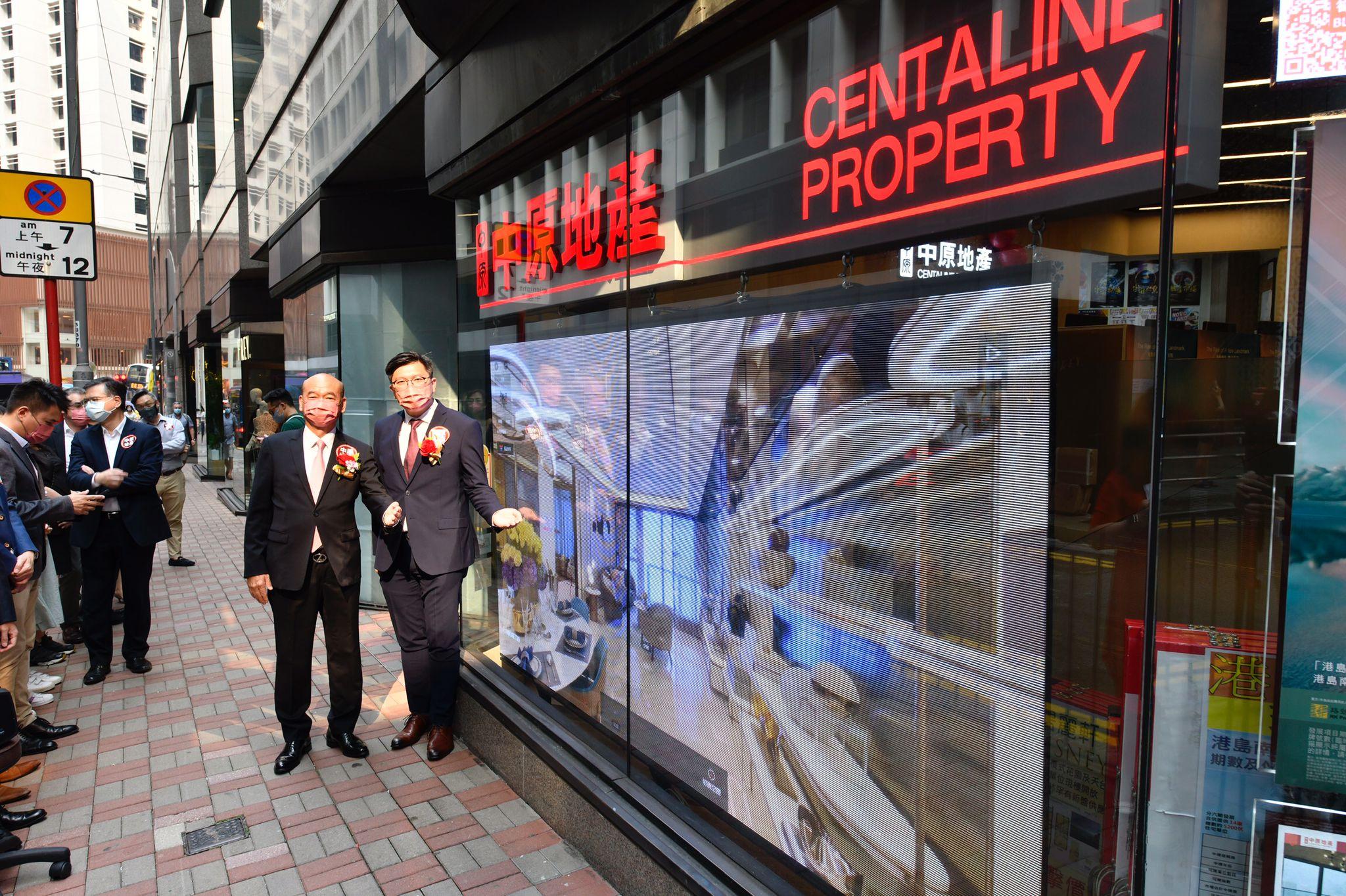 代理動態|中原地產為港島南岸晉環於中環設專舖 備巨型電視及VR睇樓