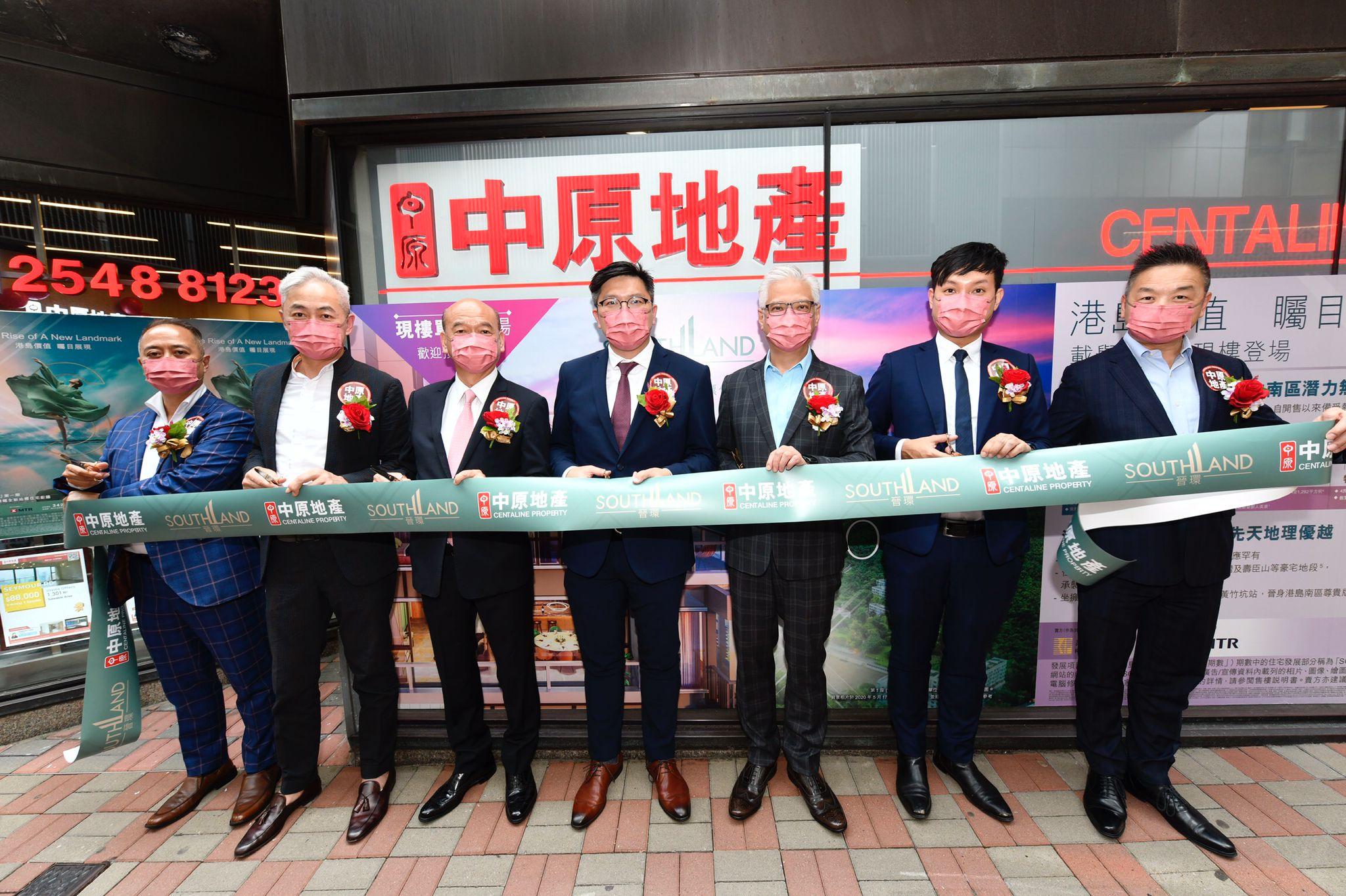 代理動態|中原地產為港島南岸晉環於中環設專舖 備巨型電視及VR睇樓