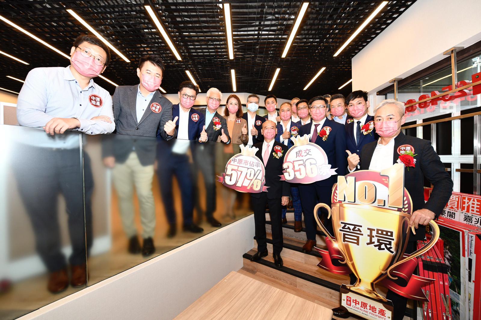 代理動態|中原地產為港島南岸晉環於中環設專舖 備巨型電視及VR睇樓