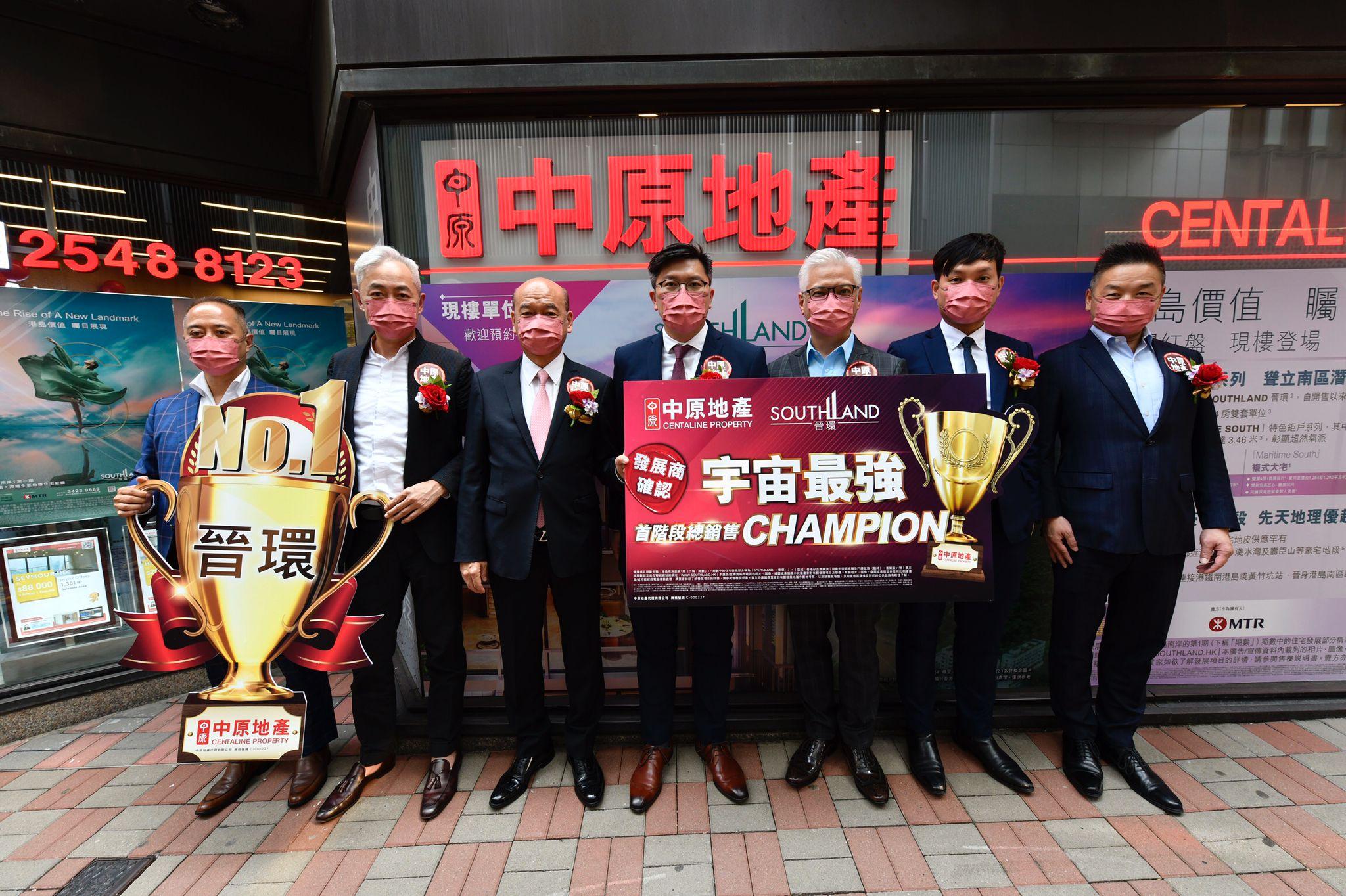 代理動態|中原地產為港島南岸晉環於中環設專舖 備巨型電視及VR睇樓