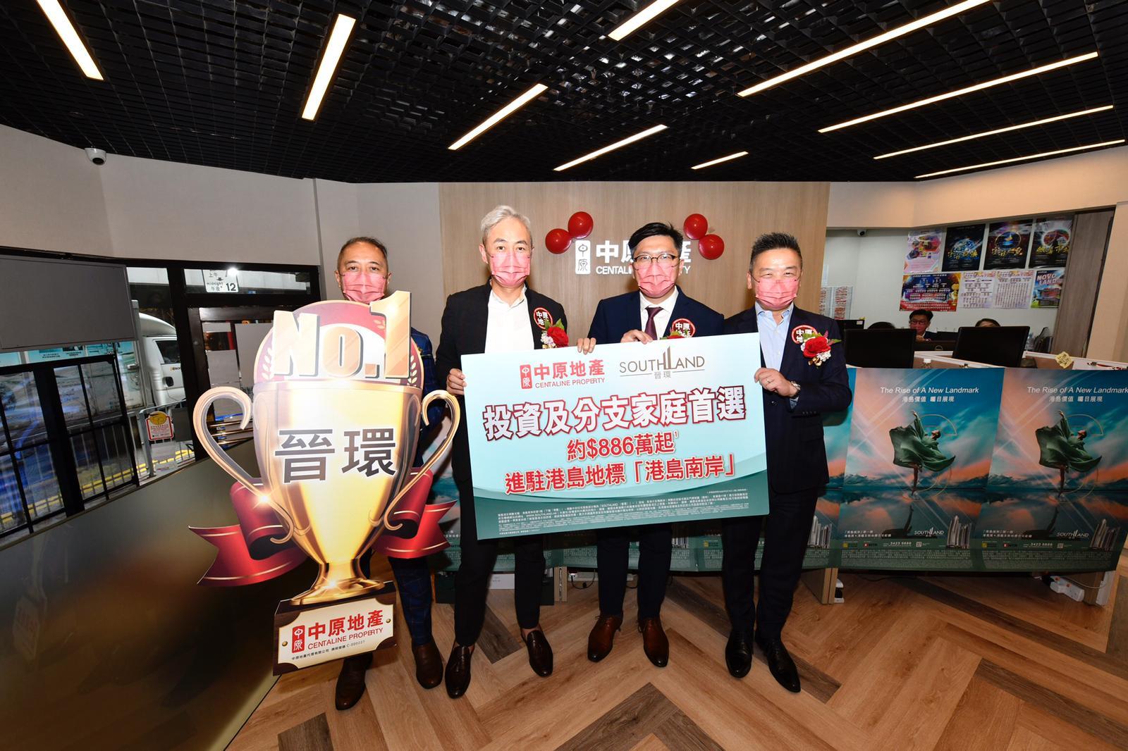 代理動態|中原地產為港島南岸晉環於中環設專舖 備巨型電視及VR睇樓