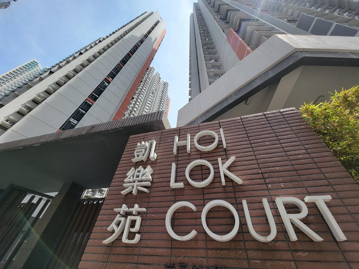 九龍居屋王啟朗苑首現銀主盤!叫價315萬 高買入價逾五成