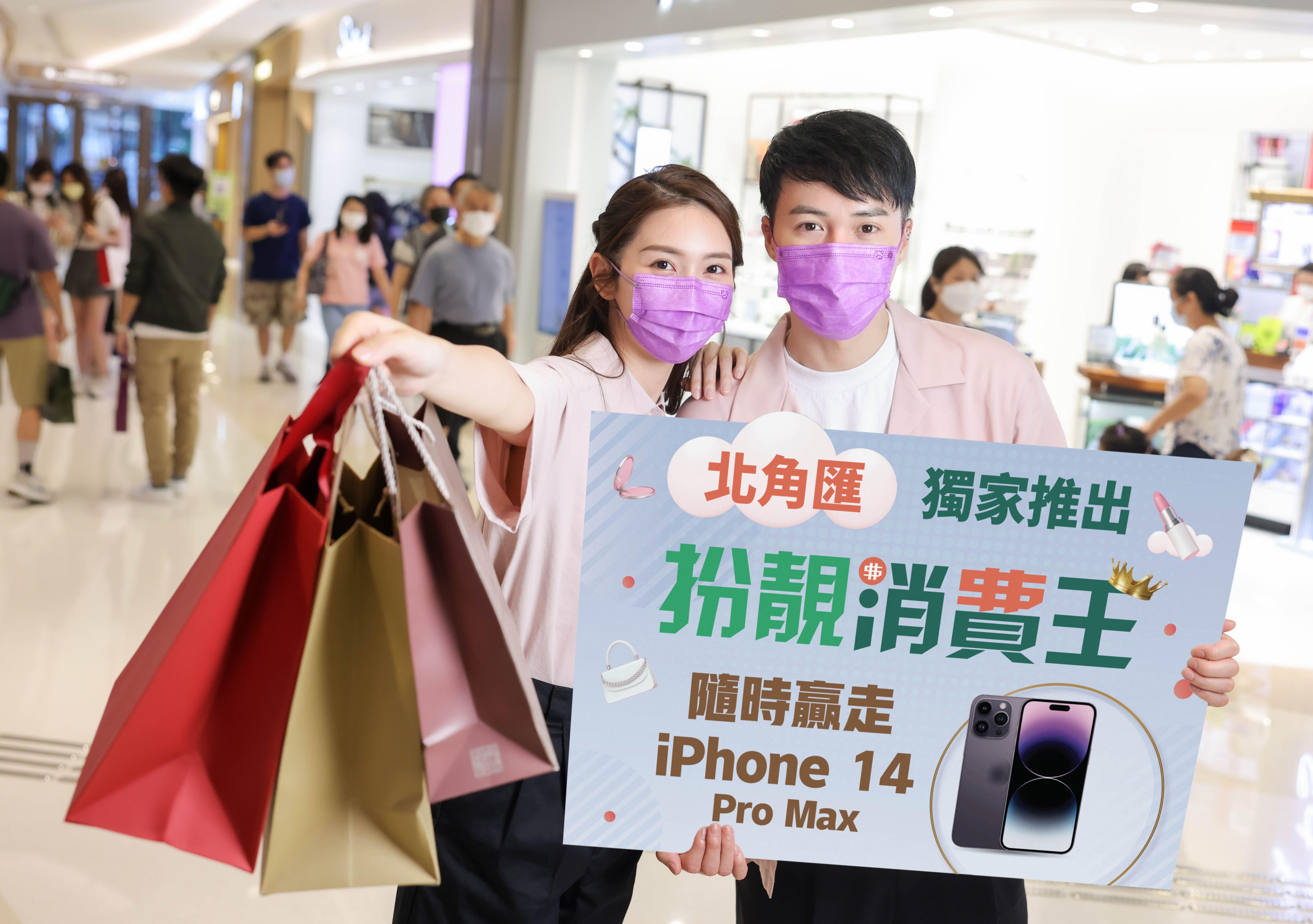 扮靚消費王贏最新iPhone14