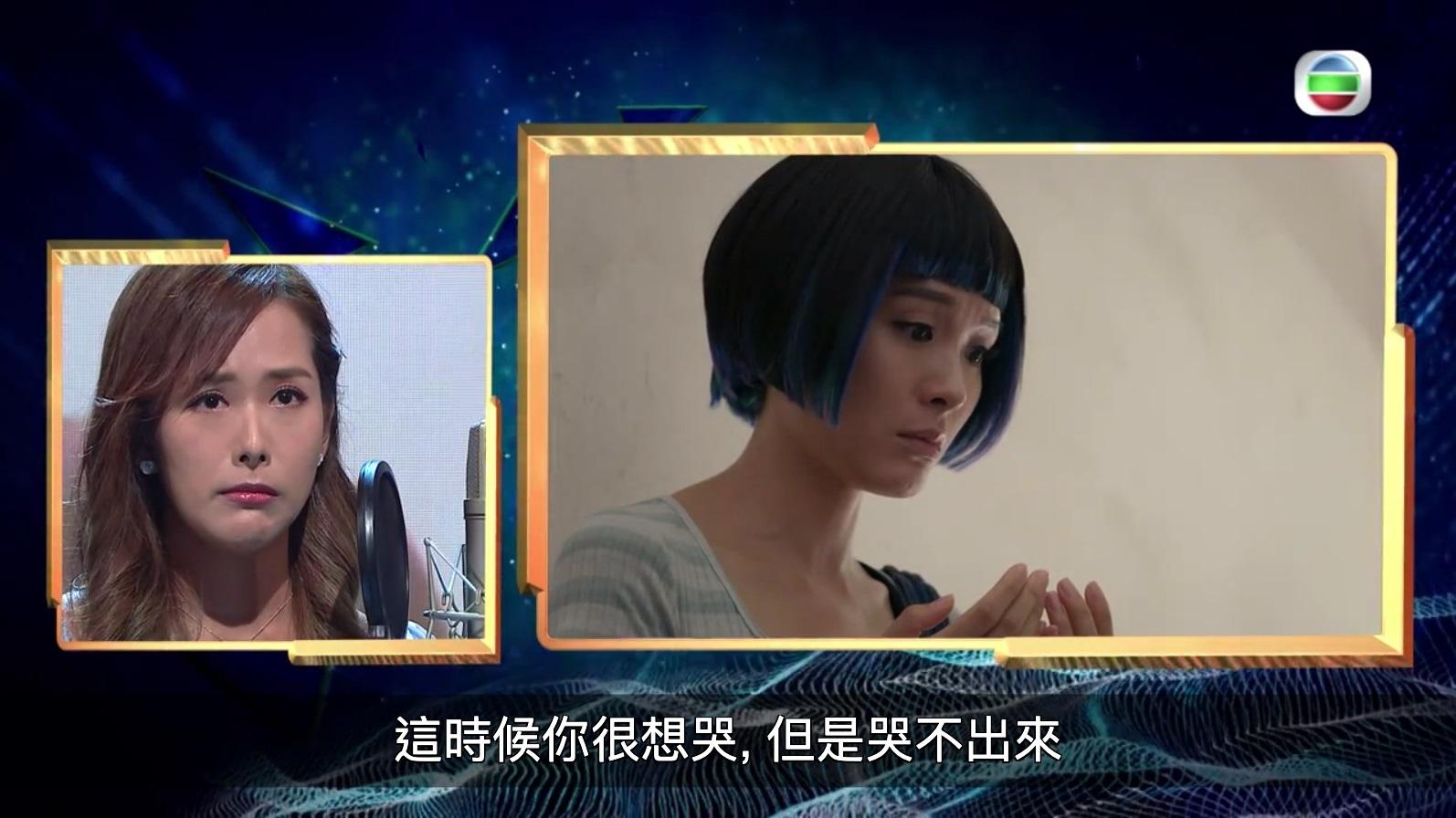 吳幸美聲演李佳芯喺《智能愛人》喺後樓梯教麥美恩做戲。