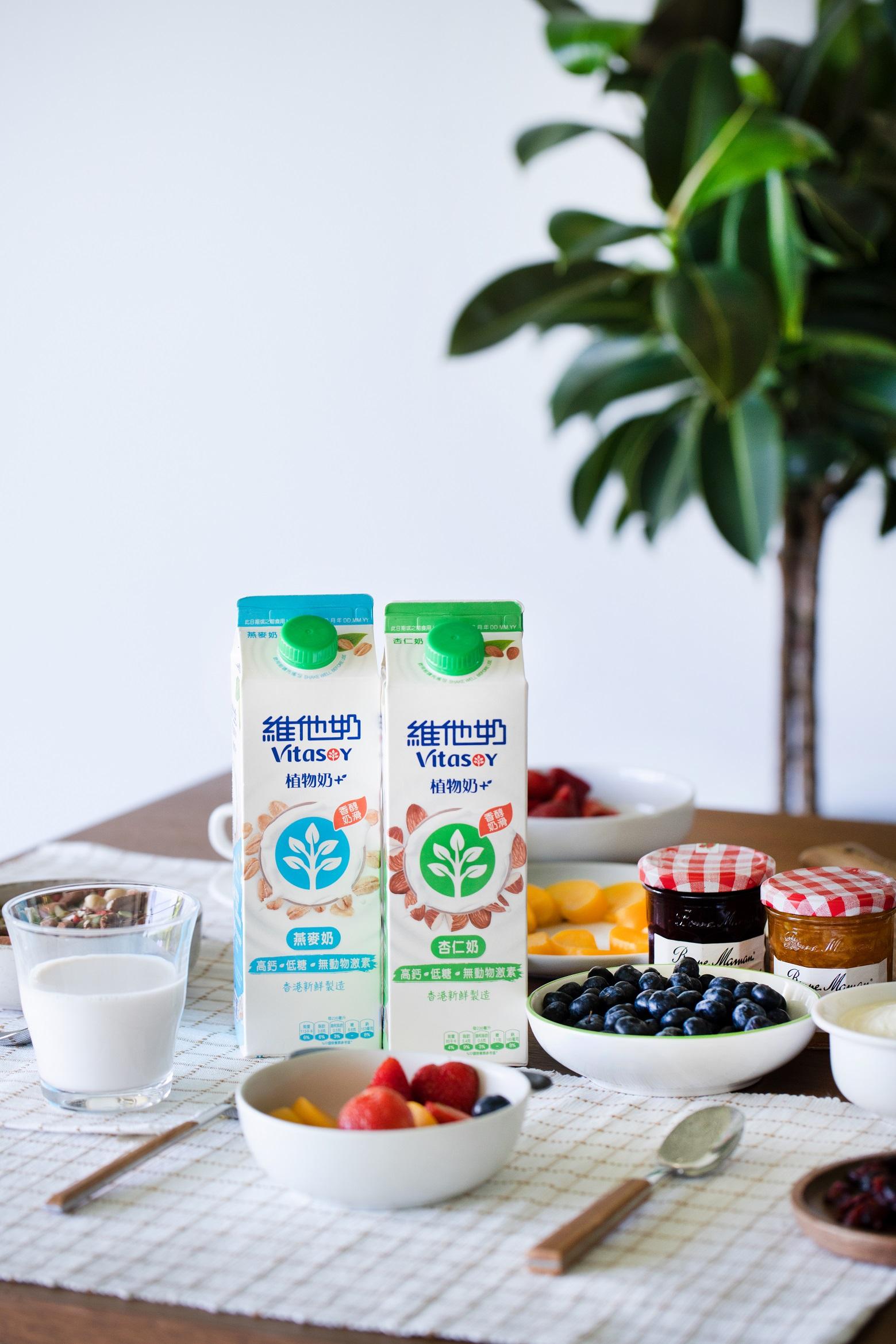 於穀物早餐加入植物奶、以植物奶炮製奶昔等,可提供豐富鈣質及維他命D,健康低飽和脂肪之餘,亦增添香醇奶滑的口感