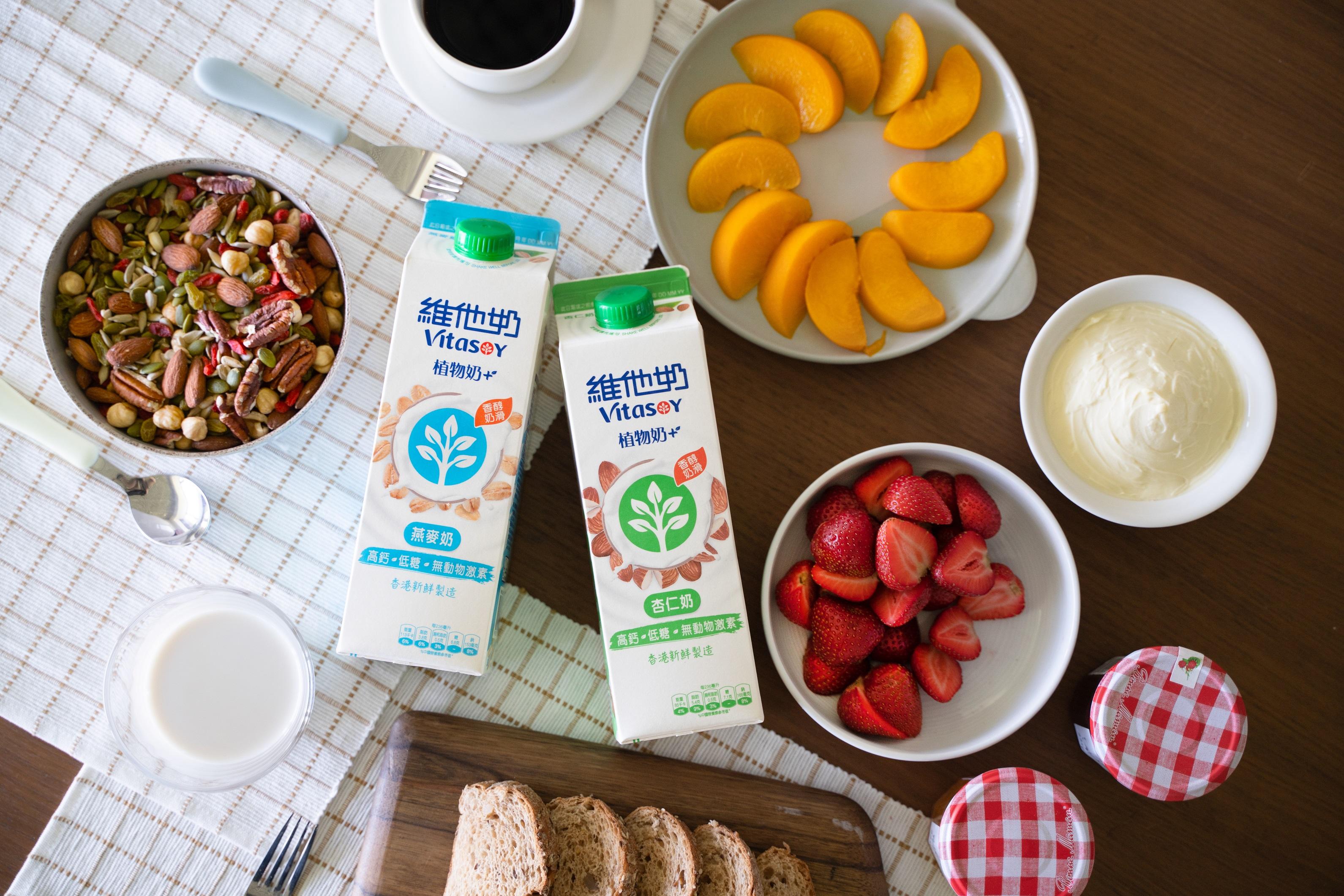 於穀物早餐加入植物奶、以植物奶炮製奶昔等,可提供豐富鈣質及維他命D,健康低飽和脂肪之餘,亦增添香醇奶滑的口感