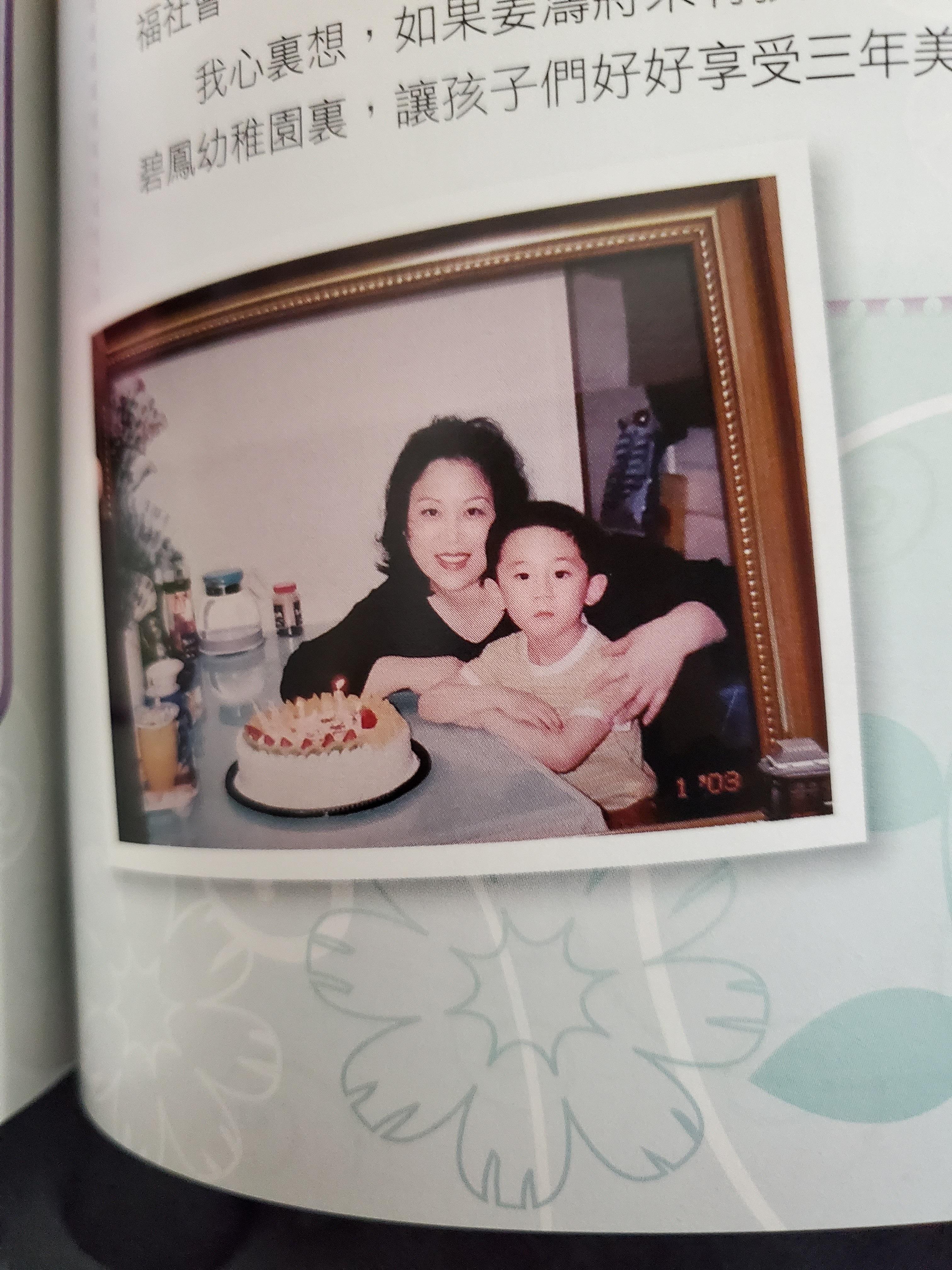 姜濤媽咪年青時是美人一名。