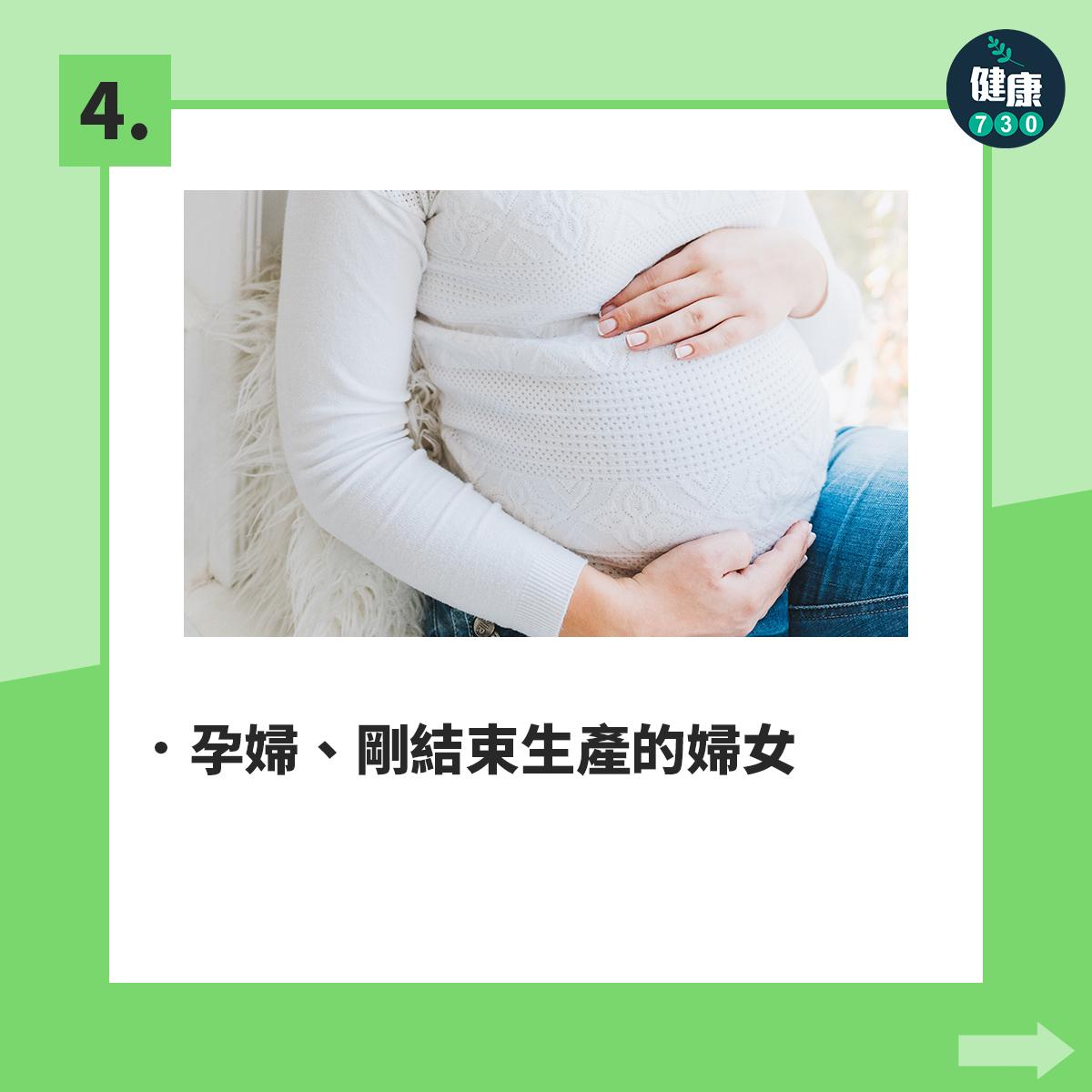 涼茶禁忌|幼兒、長者及懷孕人士等5類人應避免(am730製圖)