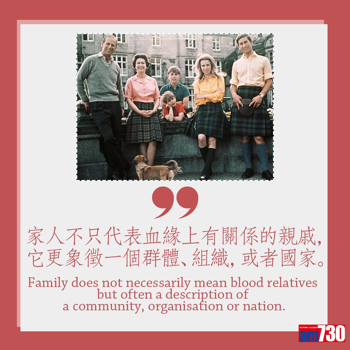 英女王伊利沙伯二世金句