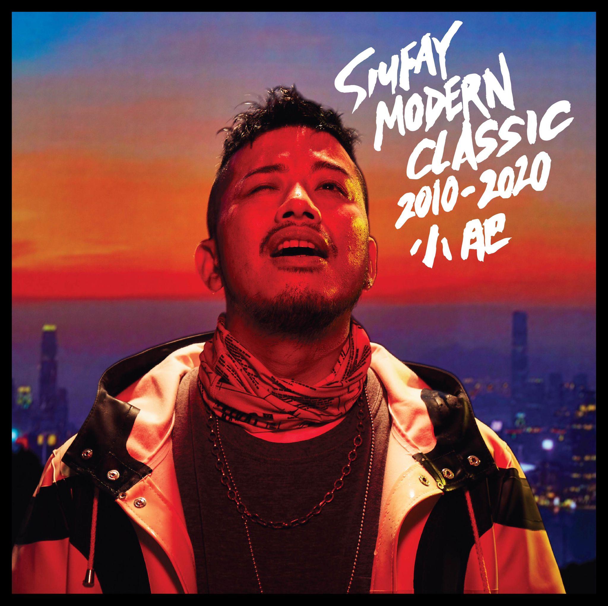 小肥指新專輯封面照,有人看到盼望,亦有人感到捱,視乎個人心態。