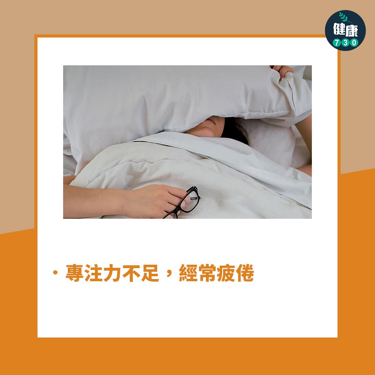 厭食症先兆症狀(am730製圖)