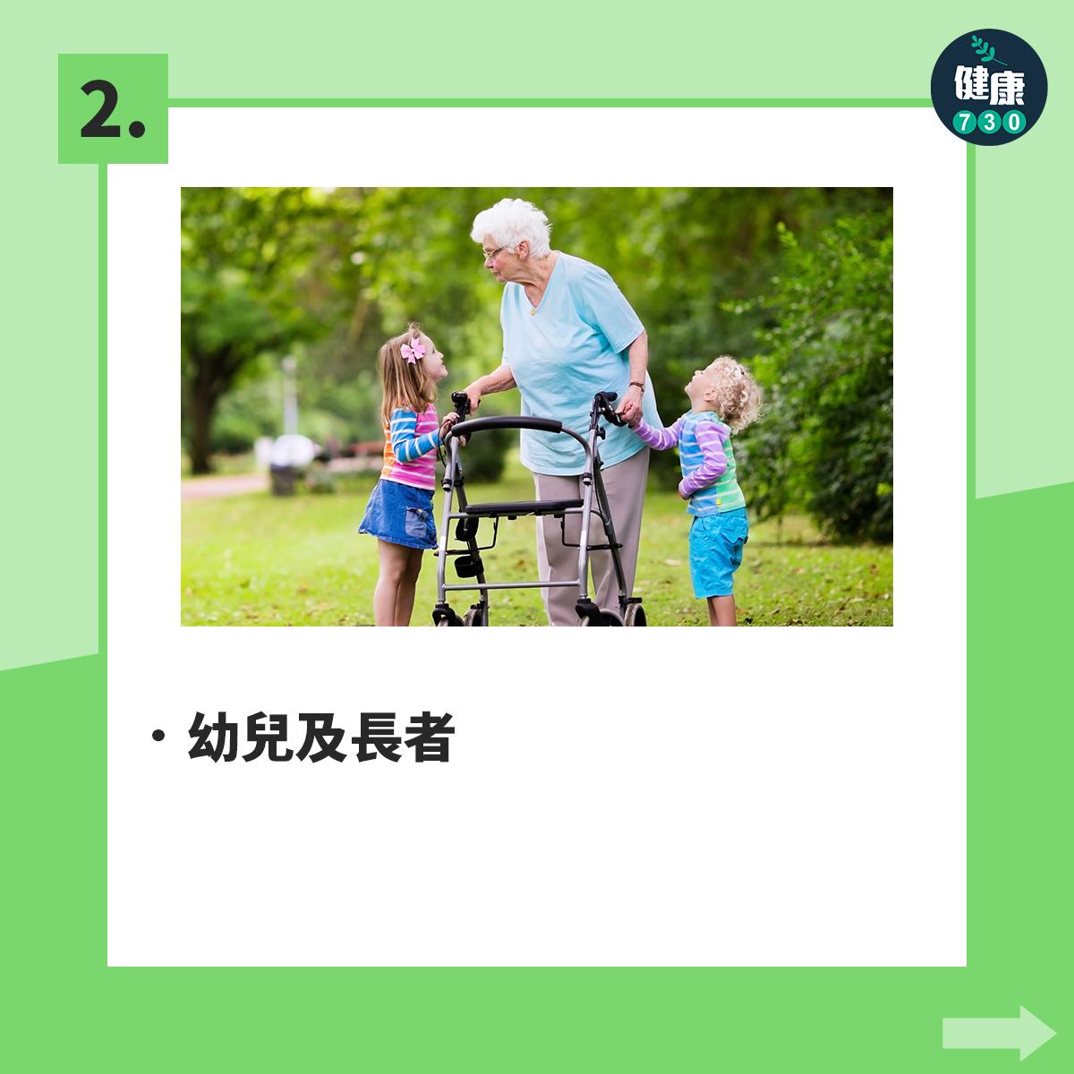 涼茶禁忌|幼兒、長者及懷孕人士等5類人應避免(am730製圖)