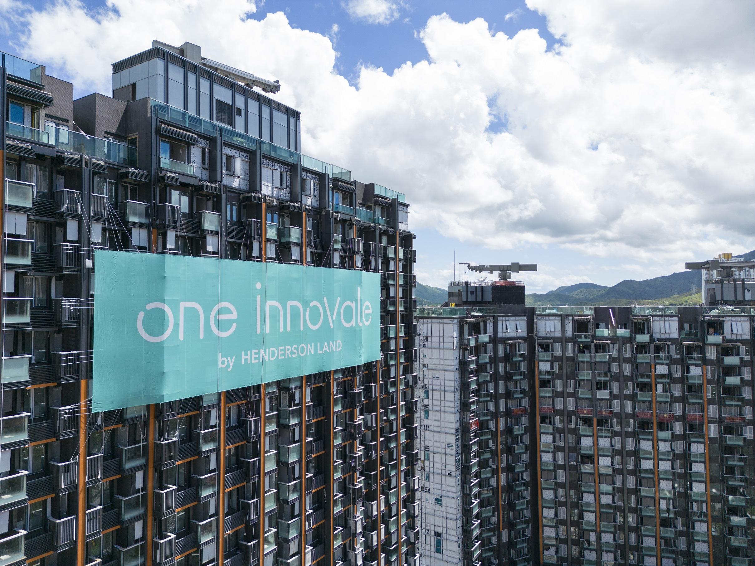 粉嶺北新盤|中原:ONE INNOVALE-Bellevue首批83伙較同區二手折讓10% 料吸引上車客