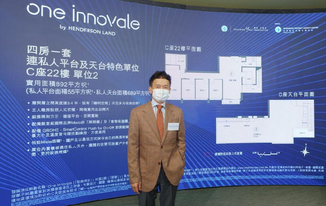 粉嶺北新盤|ONE INNOVALE-Bellevue加推50伙 折實價402.7萬起