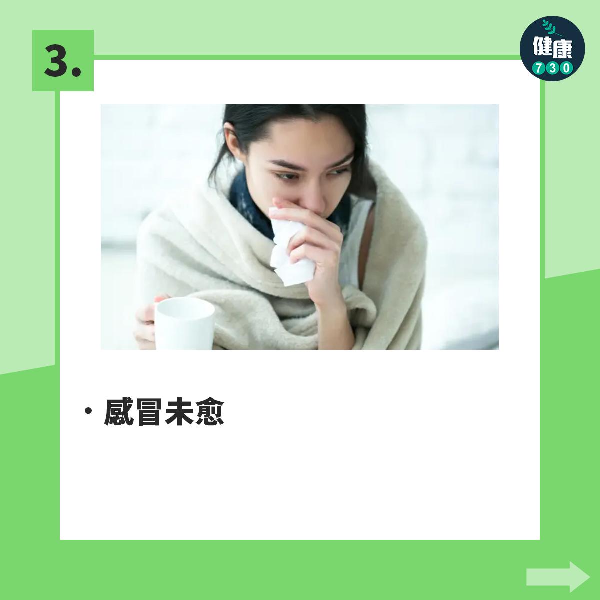 涼茶禁忌|幼兒、長者及懷孕人士等5類人應避免(am730製圖)