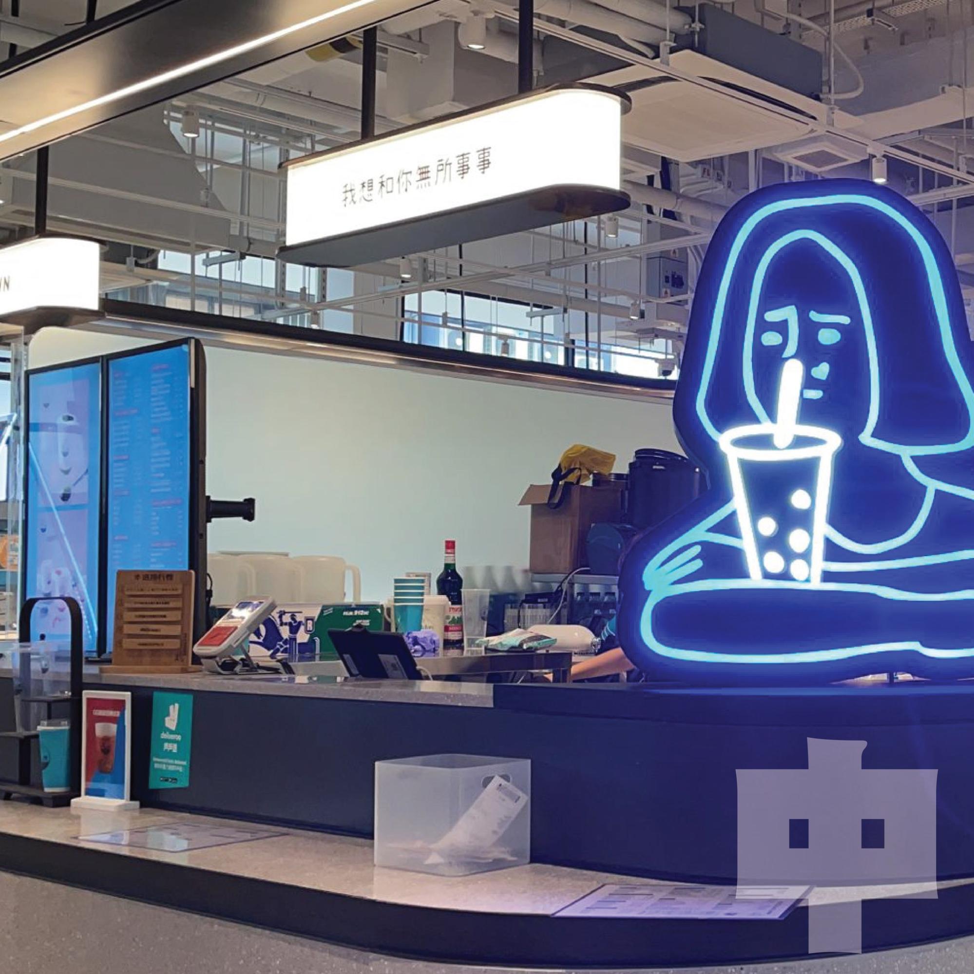 我想和你無所事事 原味茶 鐵觀音烏龍