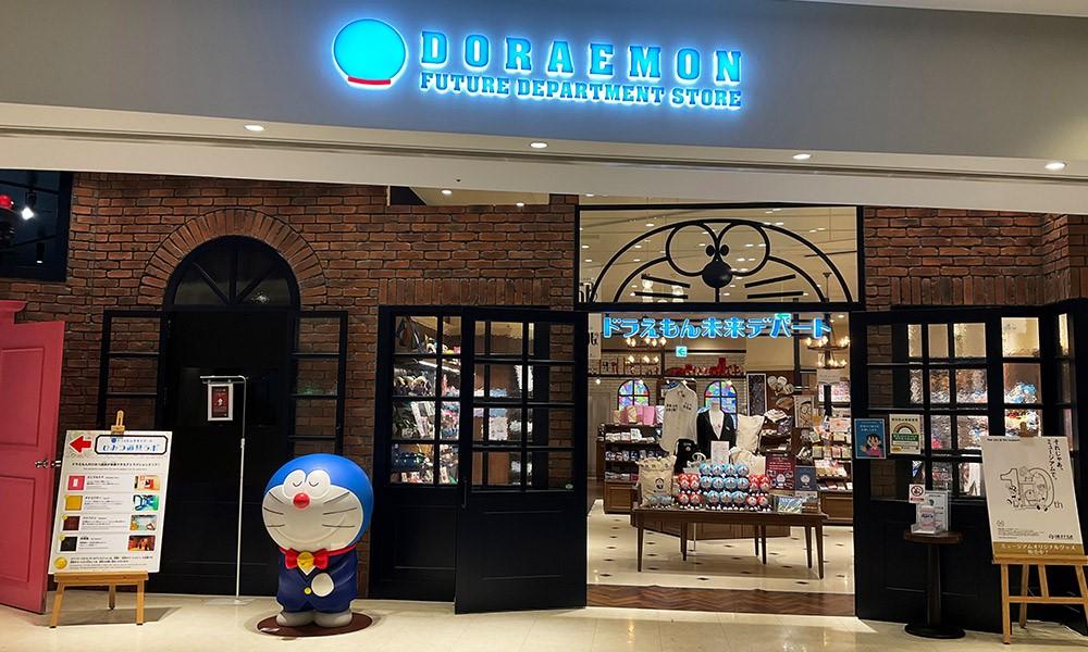 的多啦 A 夢未來百貨公司是 2019 年於東京台場開設,是世界第一家多啦 A 夢官方商店。
