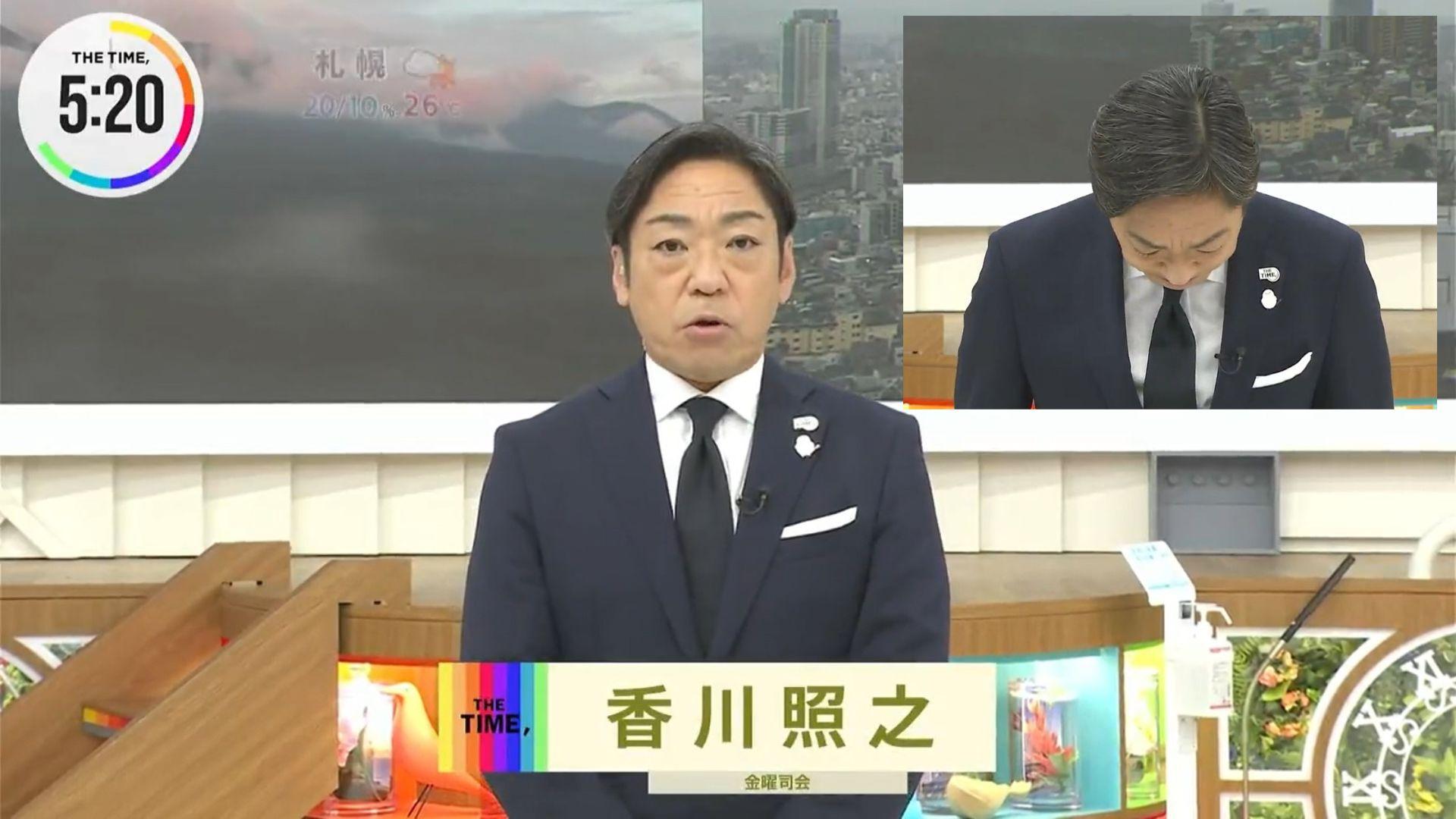 香川照之曾在《THE TIME,》中就風波公開道歉。