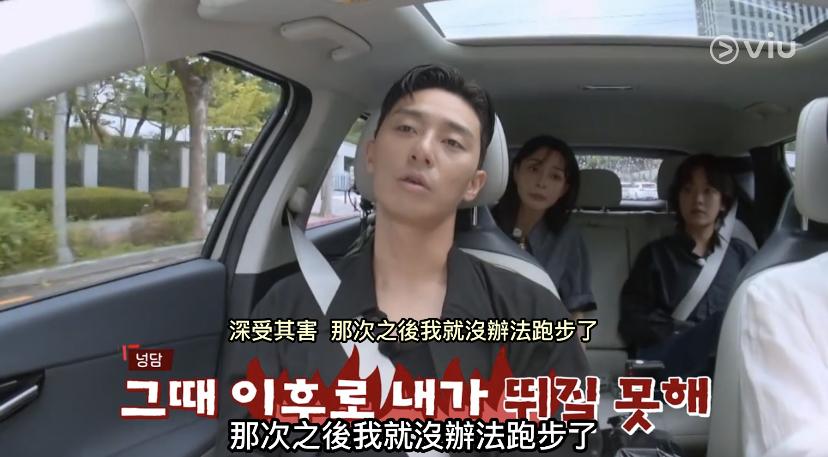 朴敘俊憶起拍《梨泰院Class》為1分鐘跑戲,跑足5小時,笑言產生陰影。