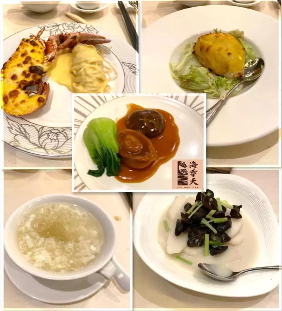 於海雲天享用龍蝦燕窩鮑魚海鮮晚餐