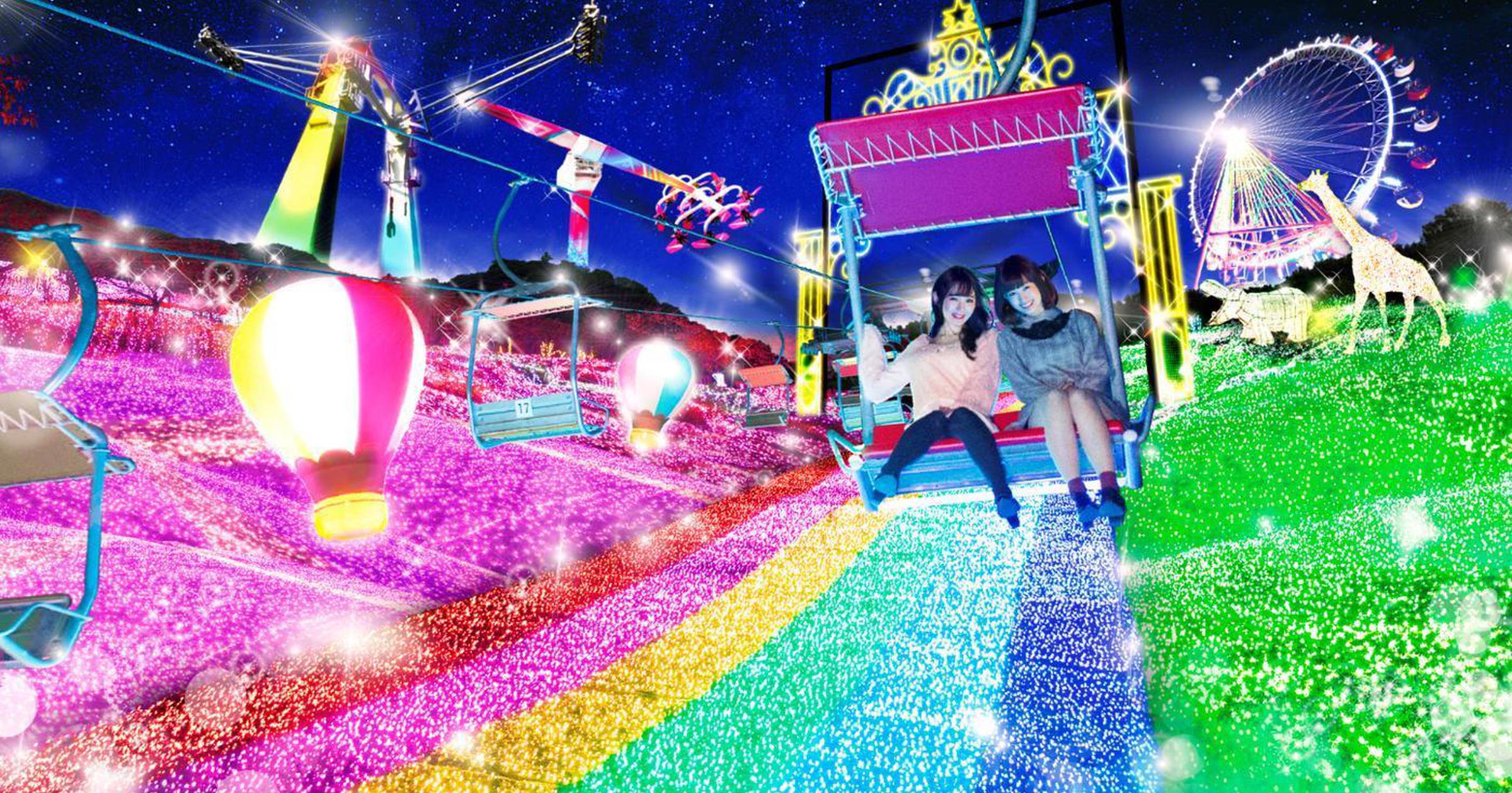 相模湖休閒主題公園