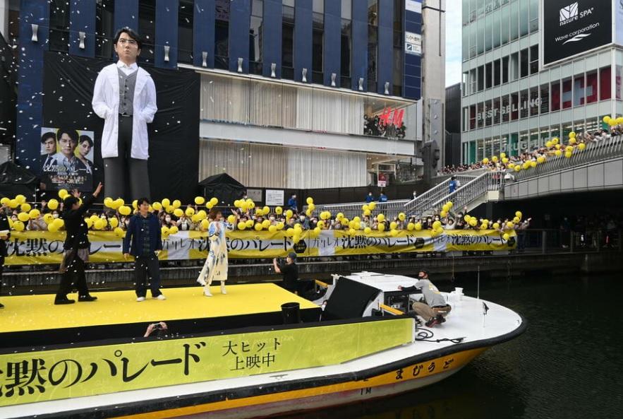道頓堀公開8米高巨型湯川教授氣球,現場更以黃色氣球點綴,場面熱鬧。