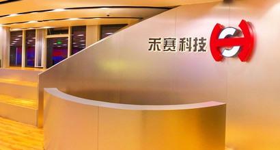 小米首款車售價上限逾30萬人幣 擬自建造車工廠2024年量產