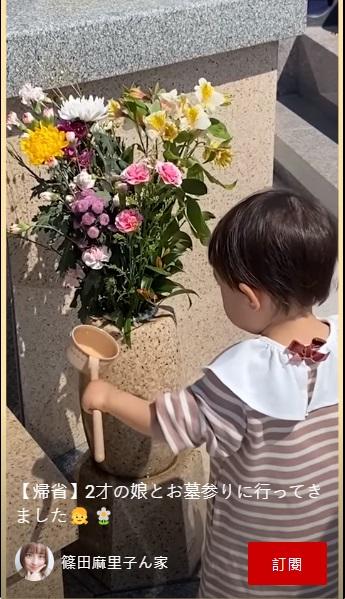 篠田麻里子近日分享囡囡影響,但被懷疑是在數月前拍下。