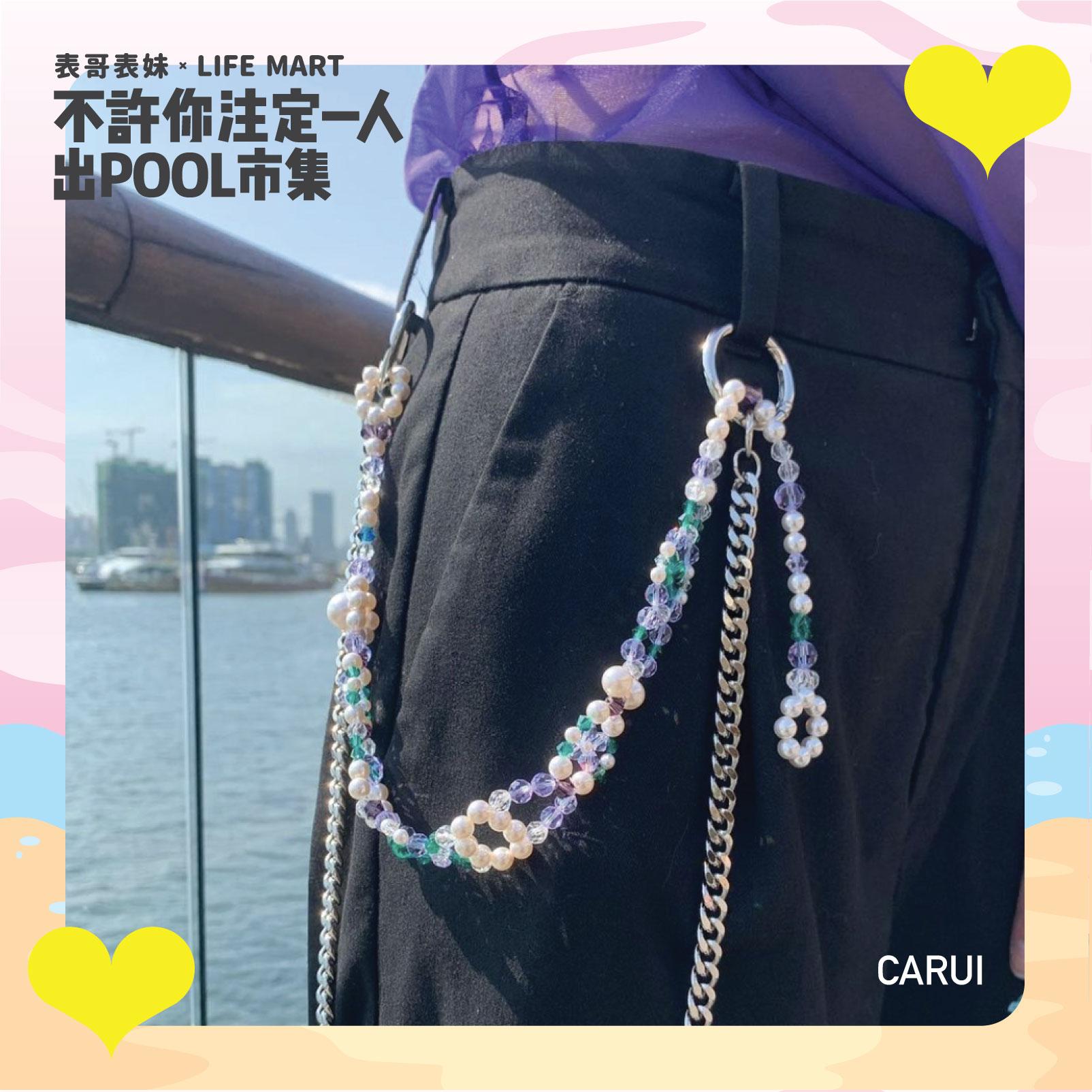 精選緣份檔攤 - CARUI