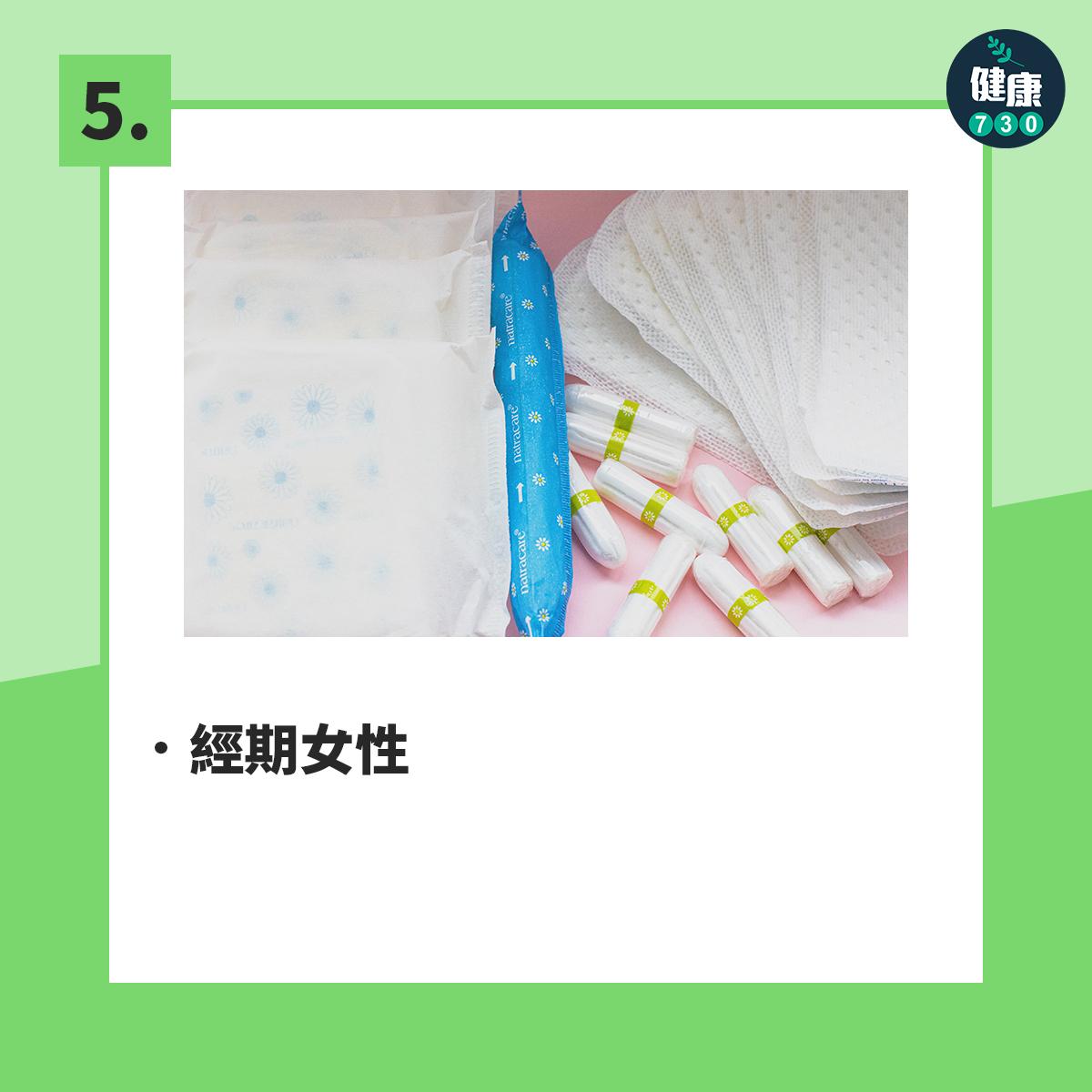 涼茶禁忌|幼兒、長者及懷孕人士等5類人應避免(am730製圖)