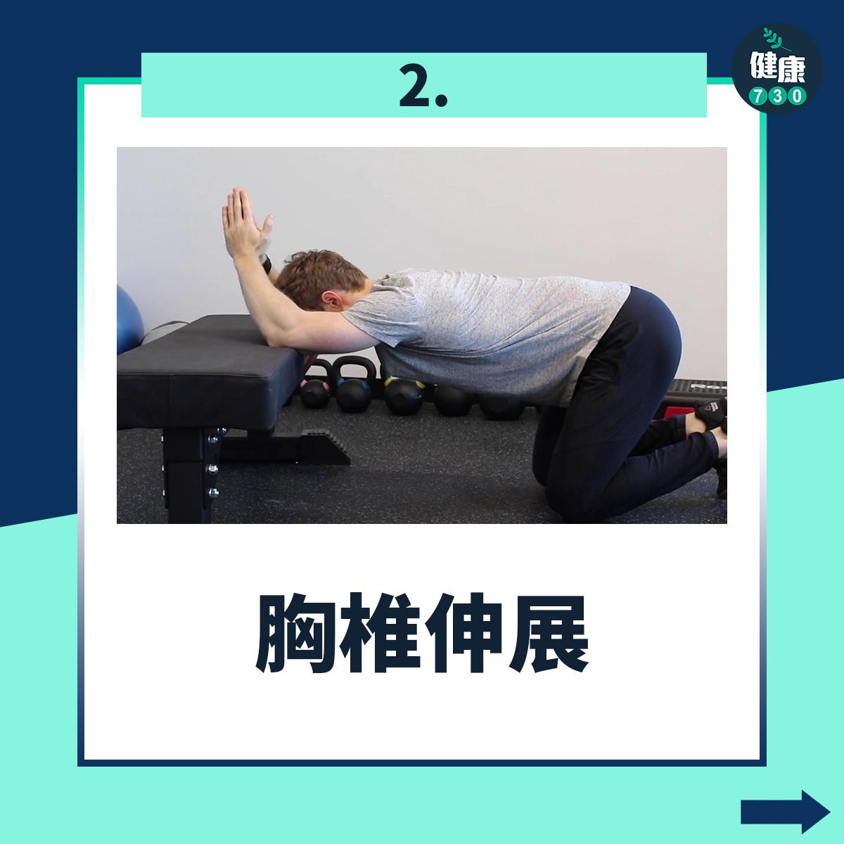 肩頸痛舒緩伸展|胸椎伸展(am730製圖)
