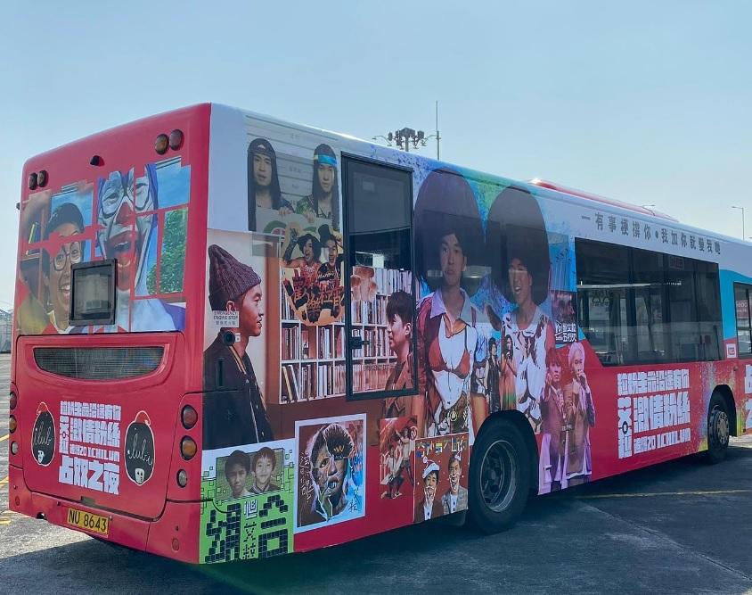 艾粒20周年關騷,粒粒粉預備應援巴作慶祝。(林俊源攝)