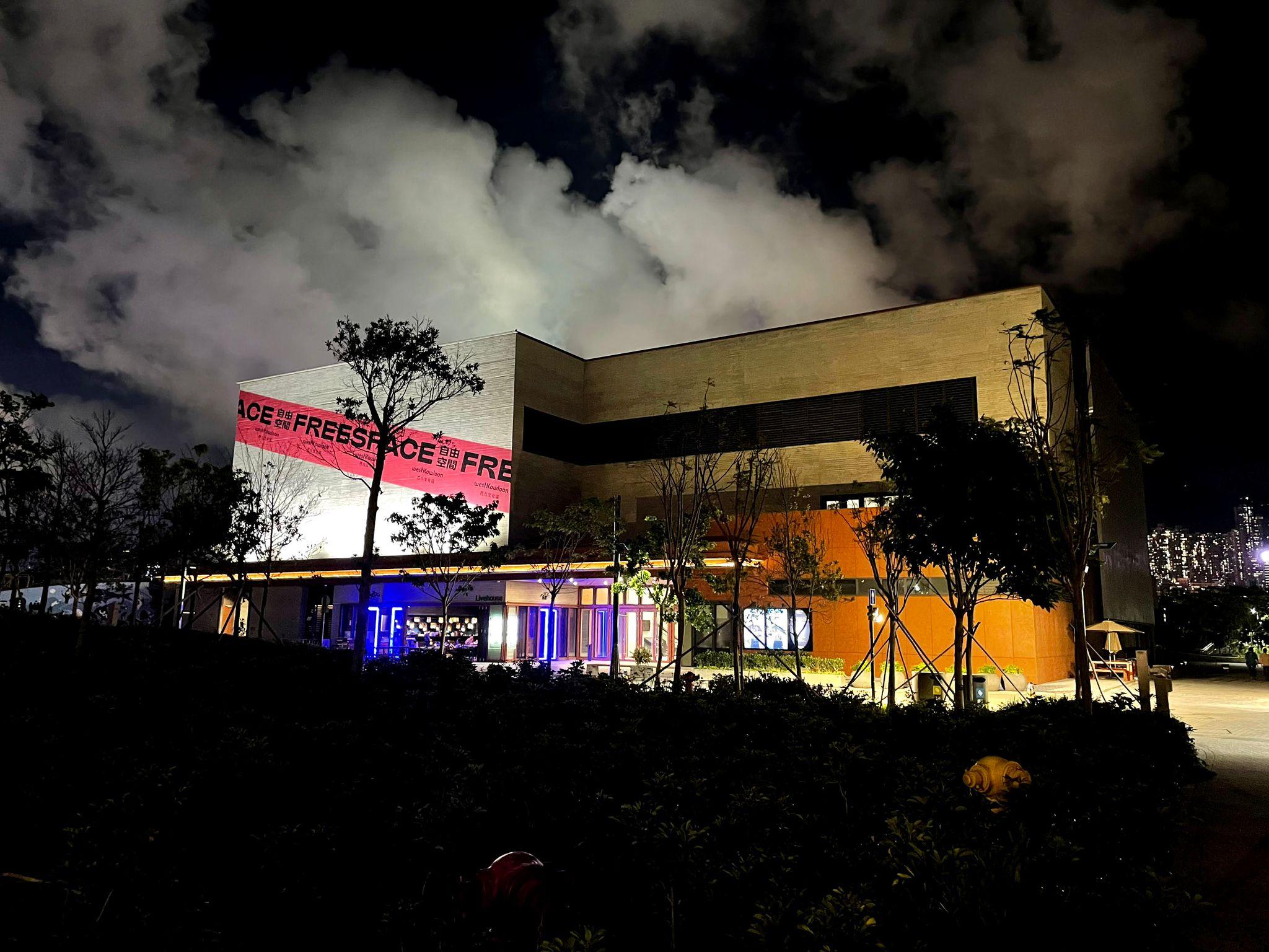 西九文化區藝術公園