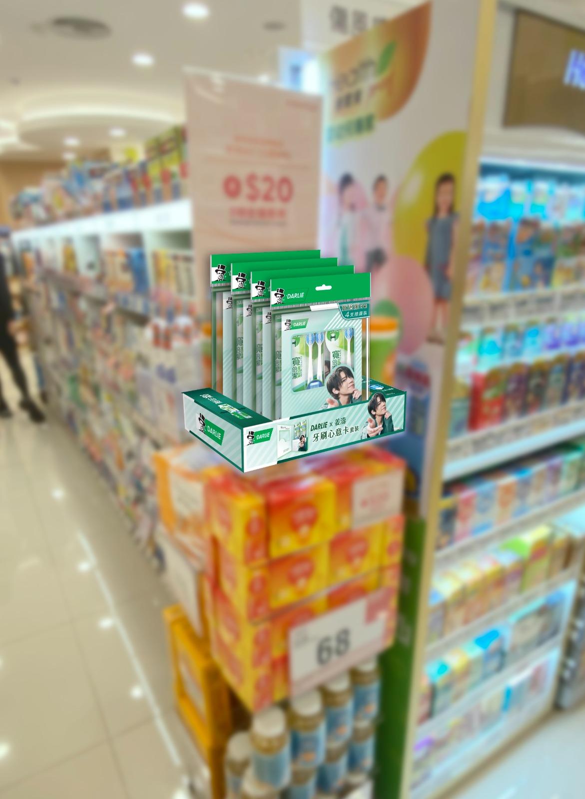 部分萬寧分店將設有DARLIE x 姜濤專櫃,讓粉絲轉角遇到姜B。