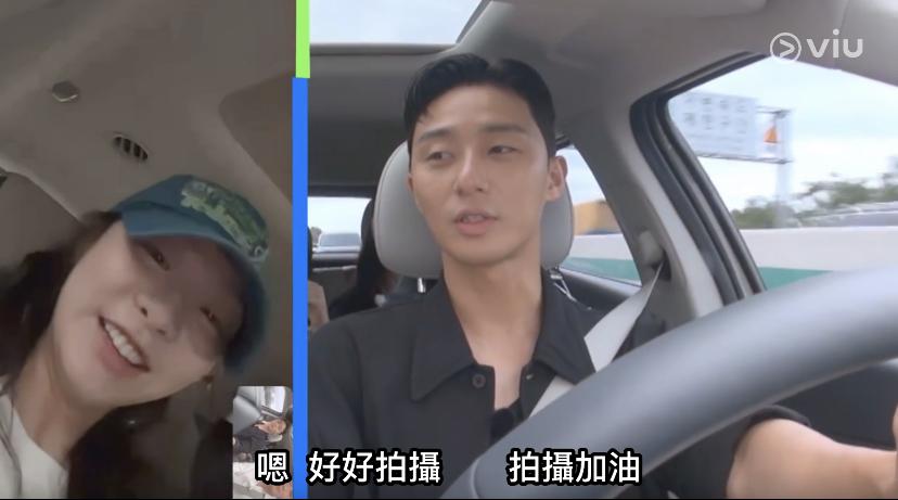 朴敘俊與金多美隔空合體。