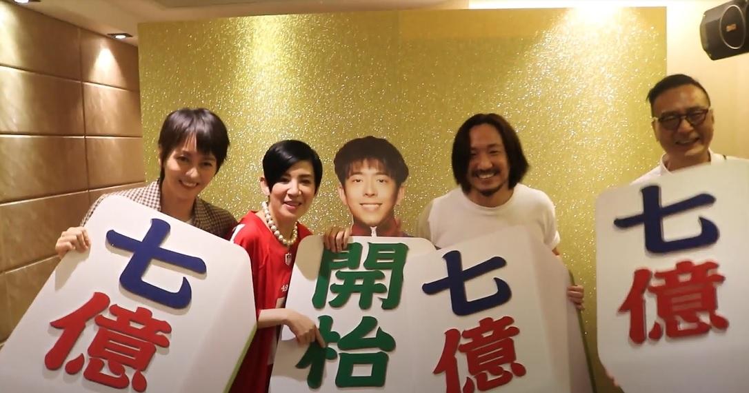 君如宣布《闔家辣》原班人馬再拍賀歲片,計劃明年上映。