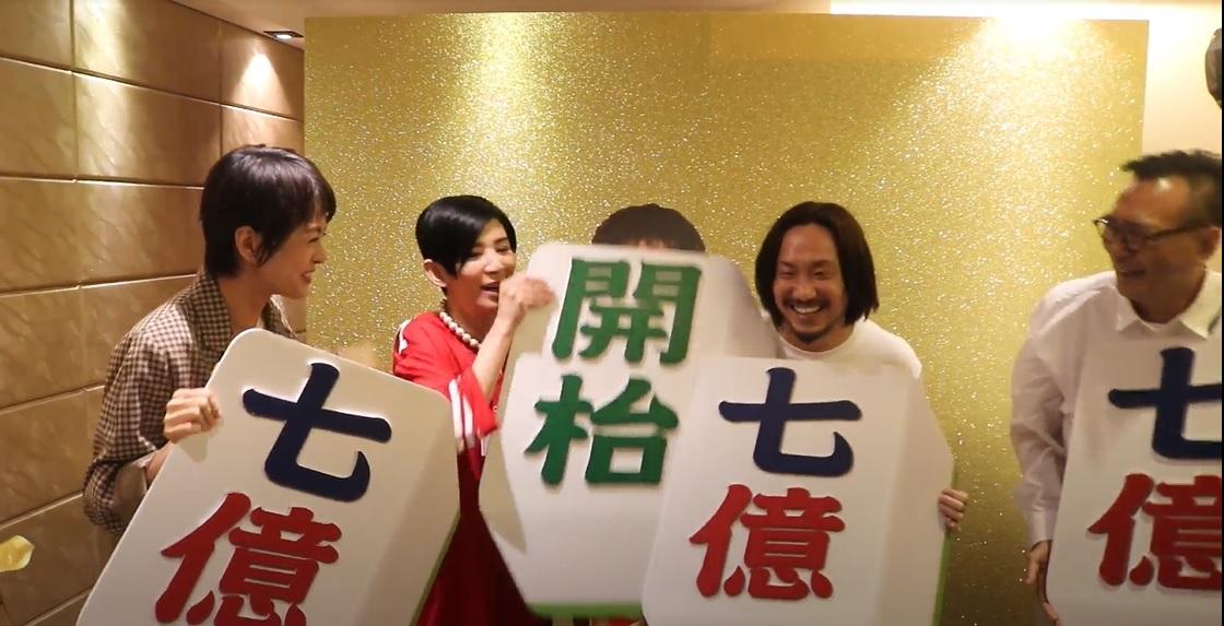 君如笑言未告訴Edan拍《闔家打麻省》的消息,搞笑地以巨型麻雀牌遮住Edan的臉。