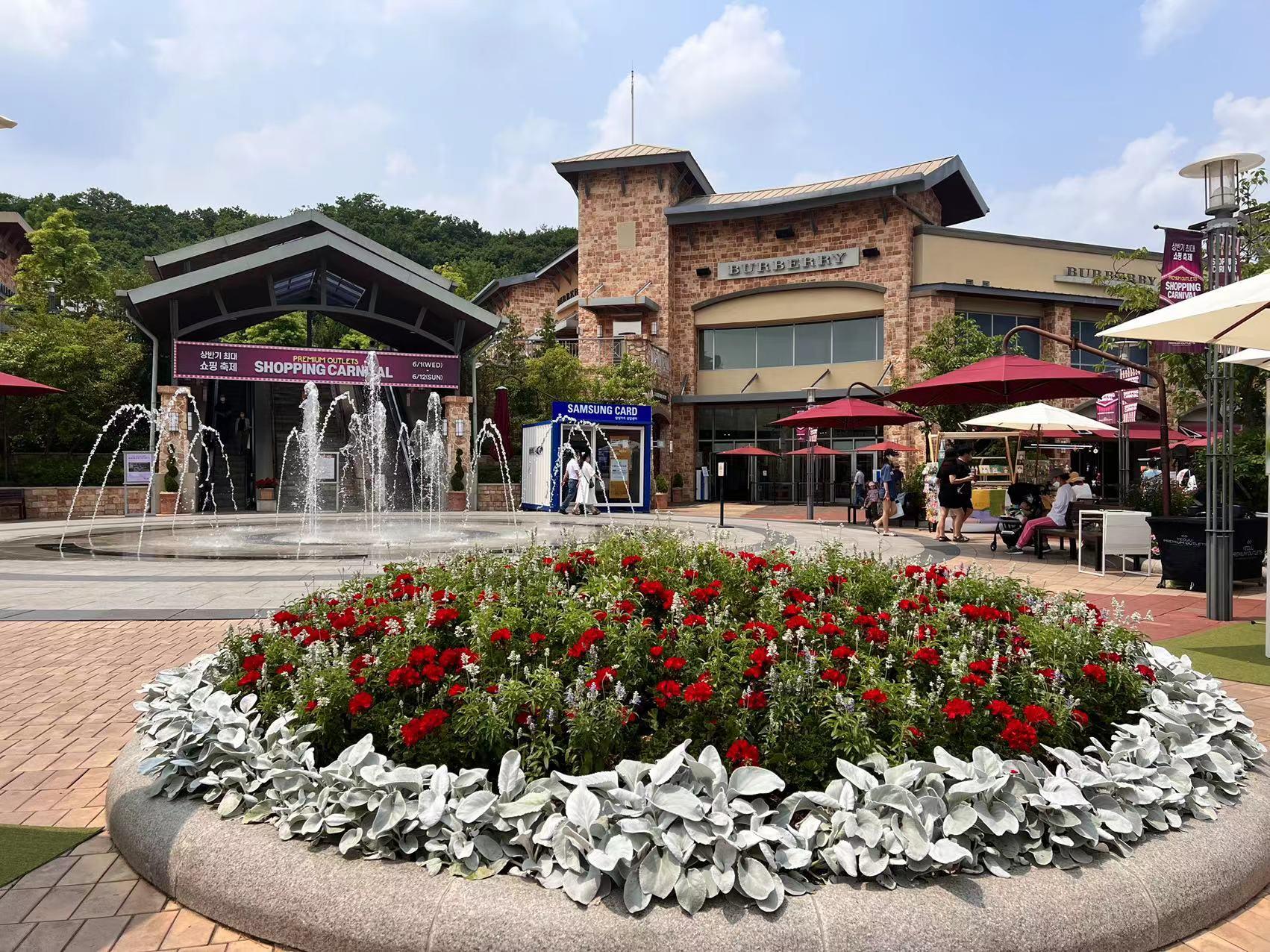 驪州 Premium Outlets