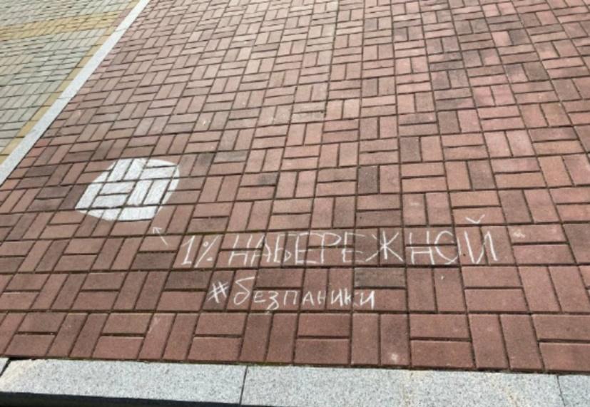 親俄宣傳。(Twitter)