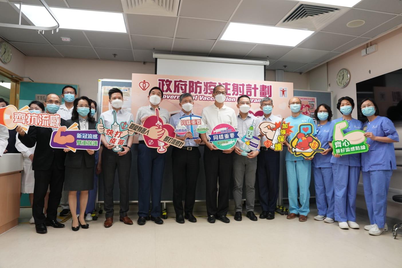 盧寵茂與一眾衛生官員等接種新冠疫苗和季節性流感疫苗