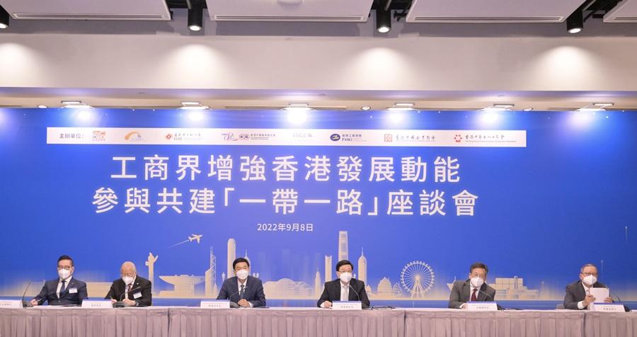 特首李家超及中聯辦主任駱惠寧出席工商界「一帶一路」座談會。(政府新聞處圖)