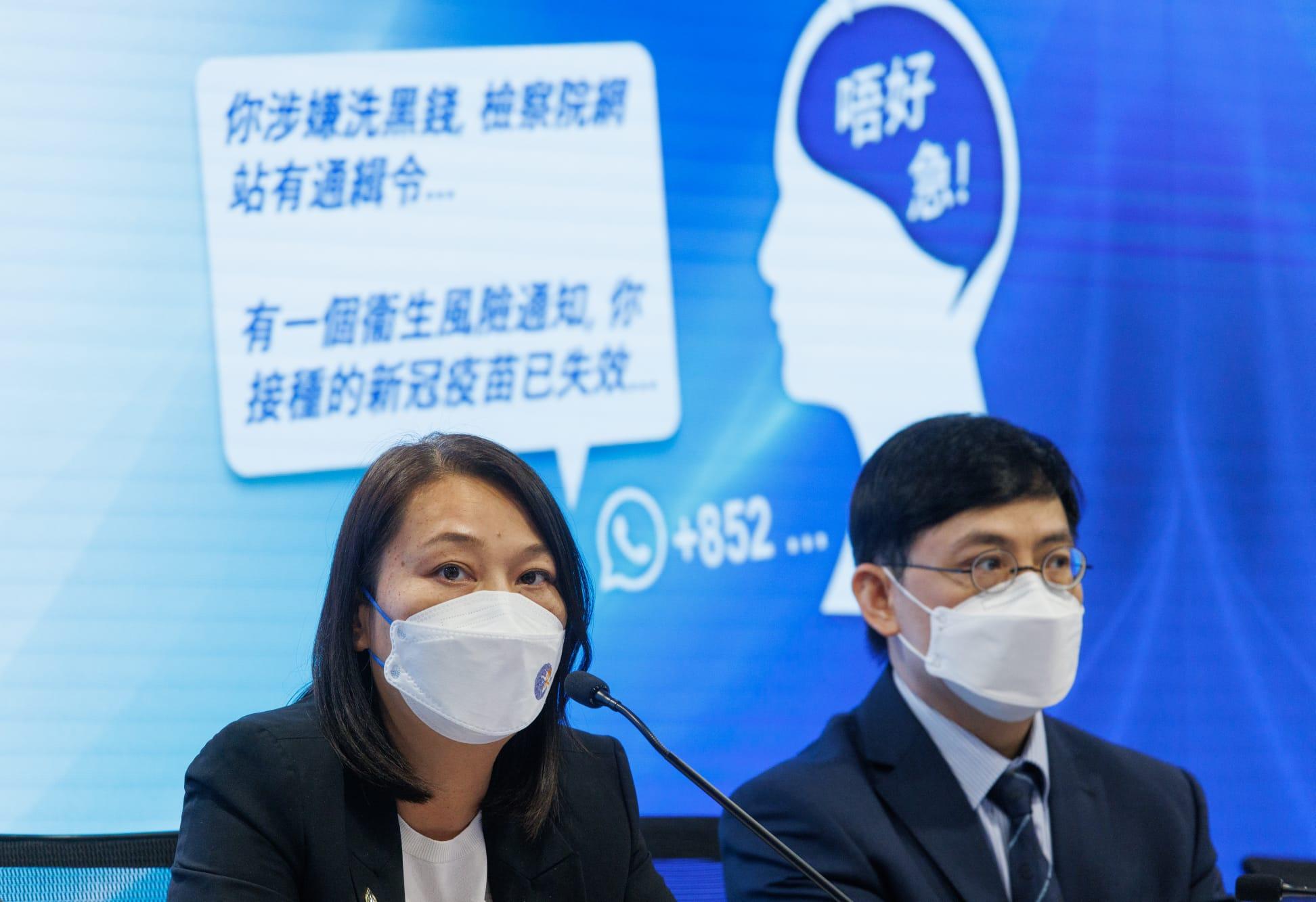 鍾麗詒(左)指,騙徒借助疫情投其所好,從而得到市民的信任。(蘇文傑攝)