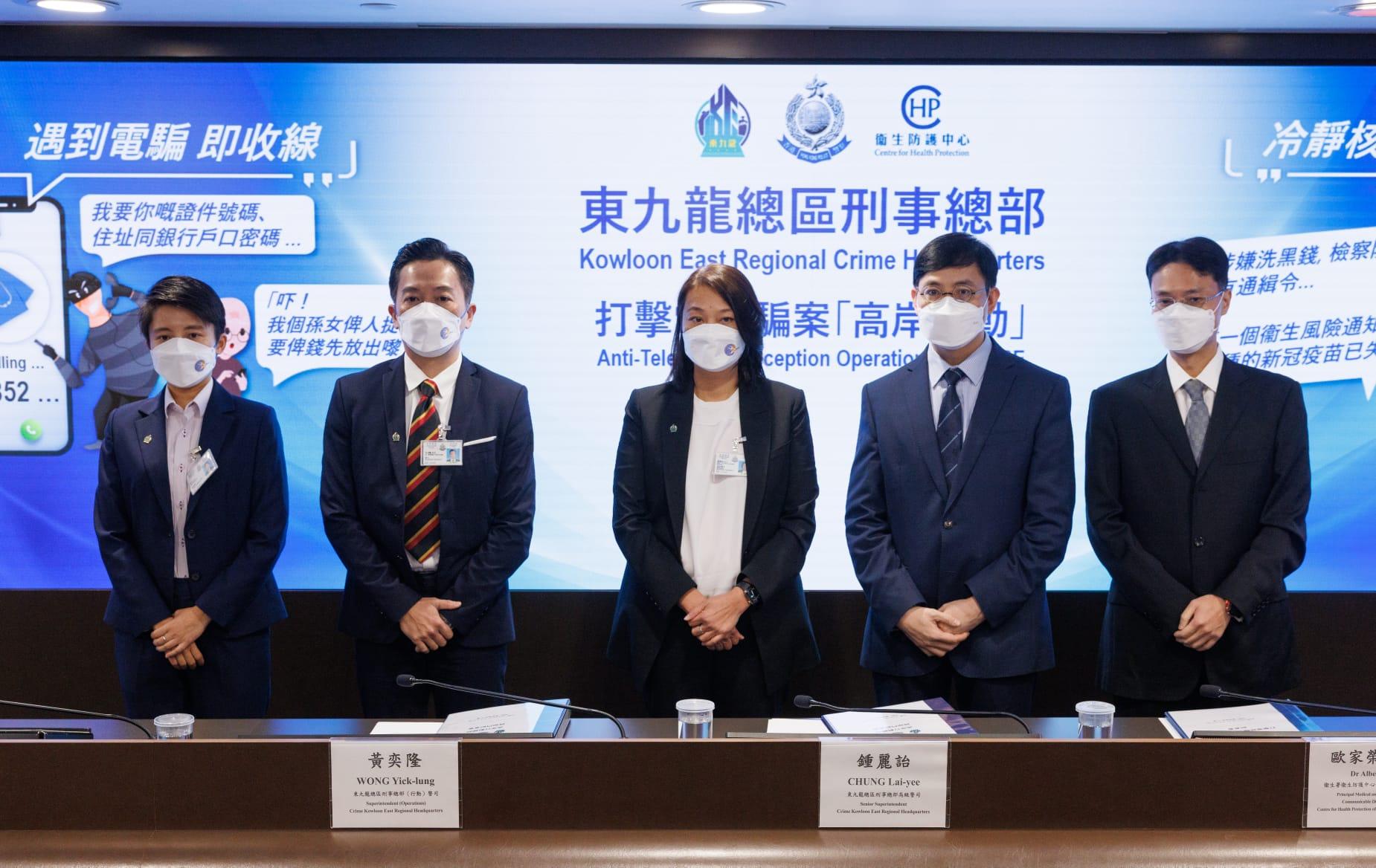 警方交代打擊電話騙案行動,拘捕173人,涉款7.5億元。(蘇文傑攝)