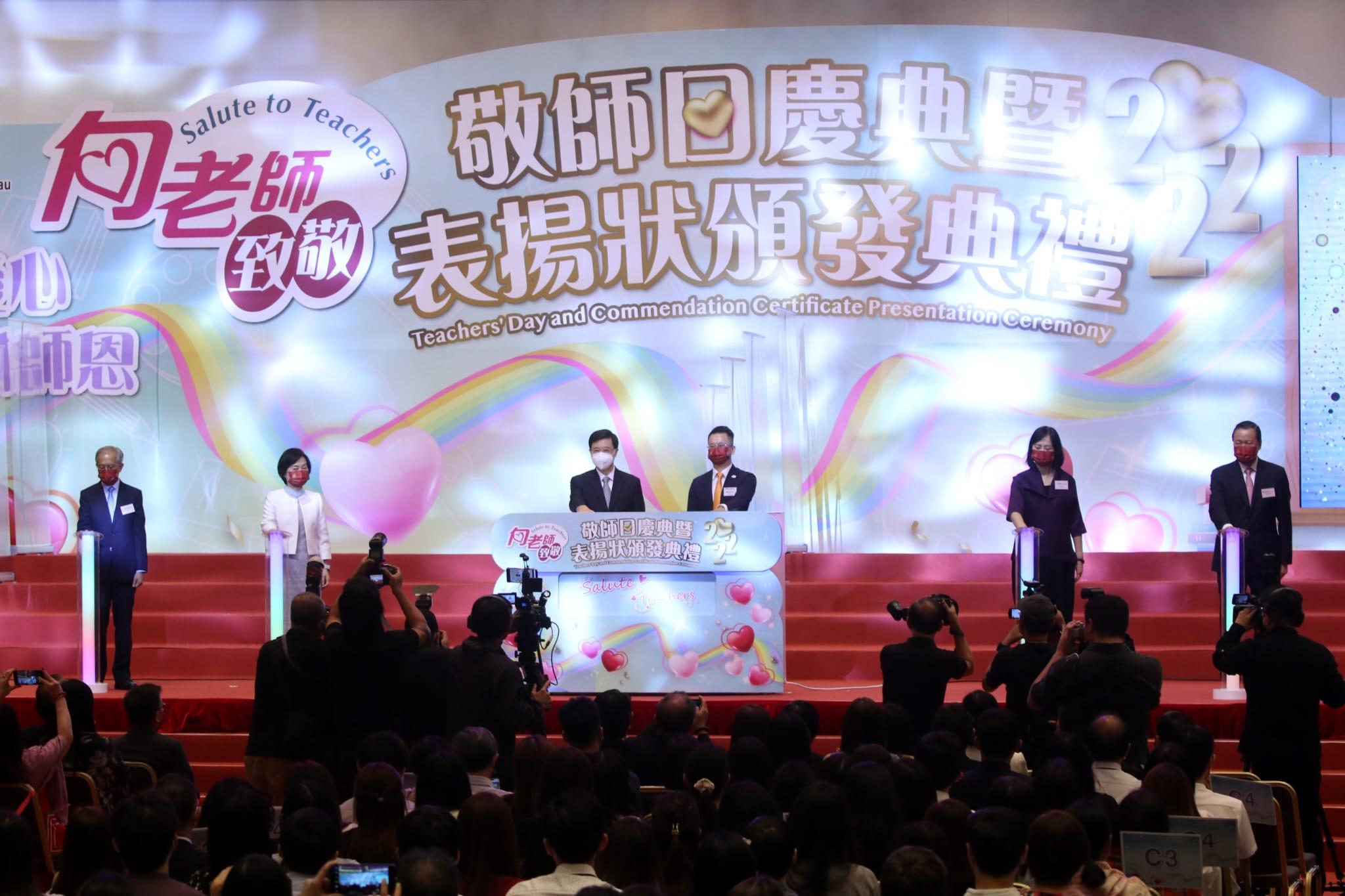 特首李家超出席敬師日慶典活動並致辭。(林俊源攝)