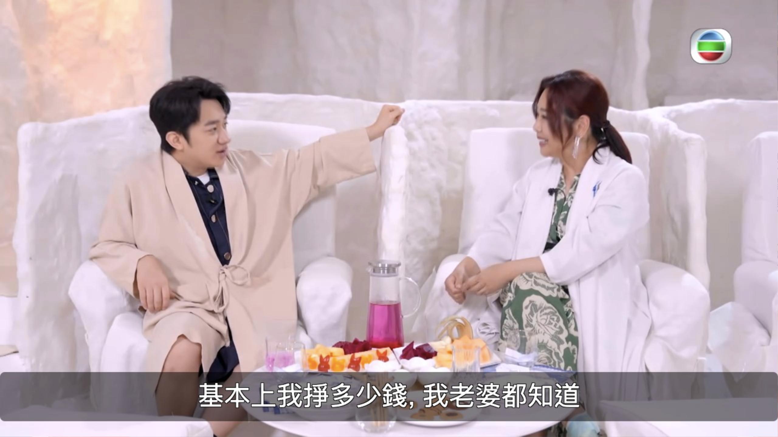 王祖藍邀請陳松伶做嘉賓,反被問財產安排。